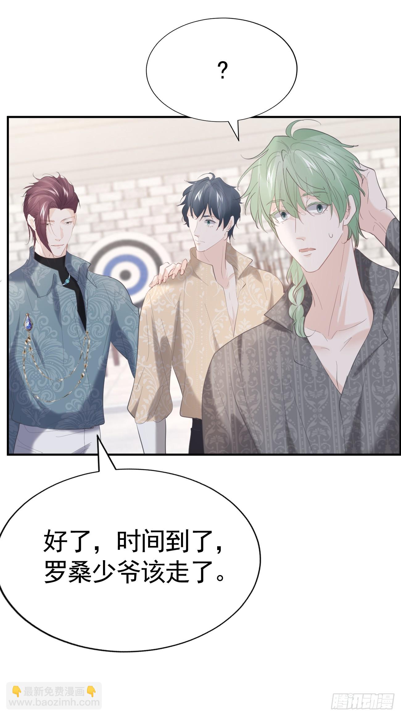 019 大佬掉马(1/2)-第20话