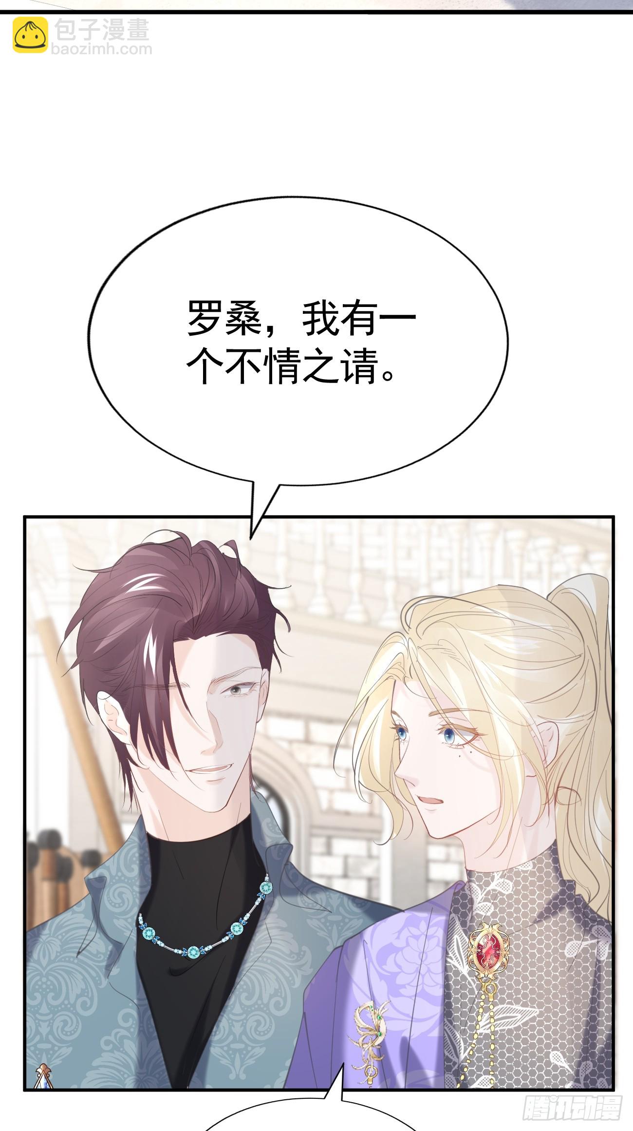 019 大佬掉马(1/2)-第20话