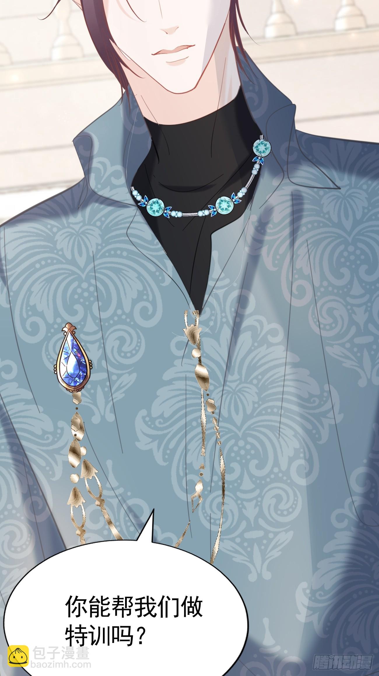 019 大佬掉马(1/2)-第20话