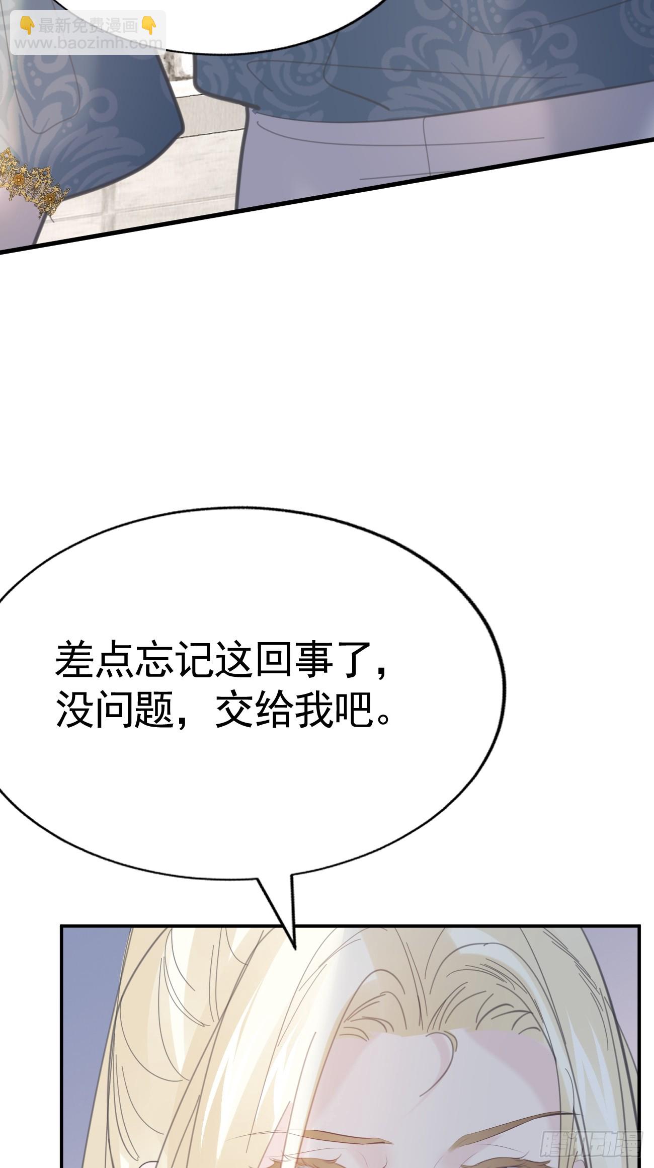 019 大佬掉马(1/2)-第20话