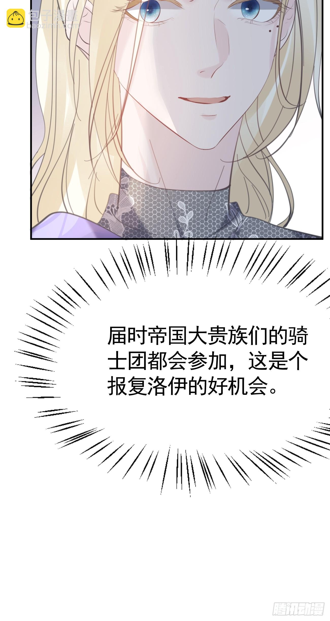 019 大佬掉马(1/2)-第20话