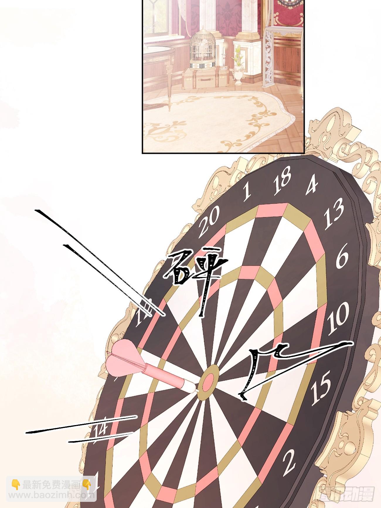 019 大佬掉马(1/2)-第20话