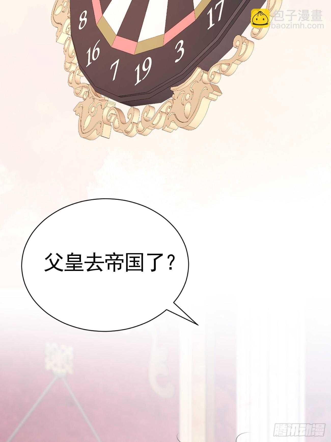 019 大佬掉马(1/2)-第20话