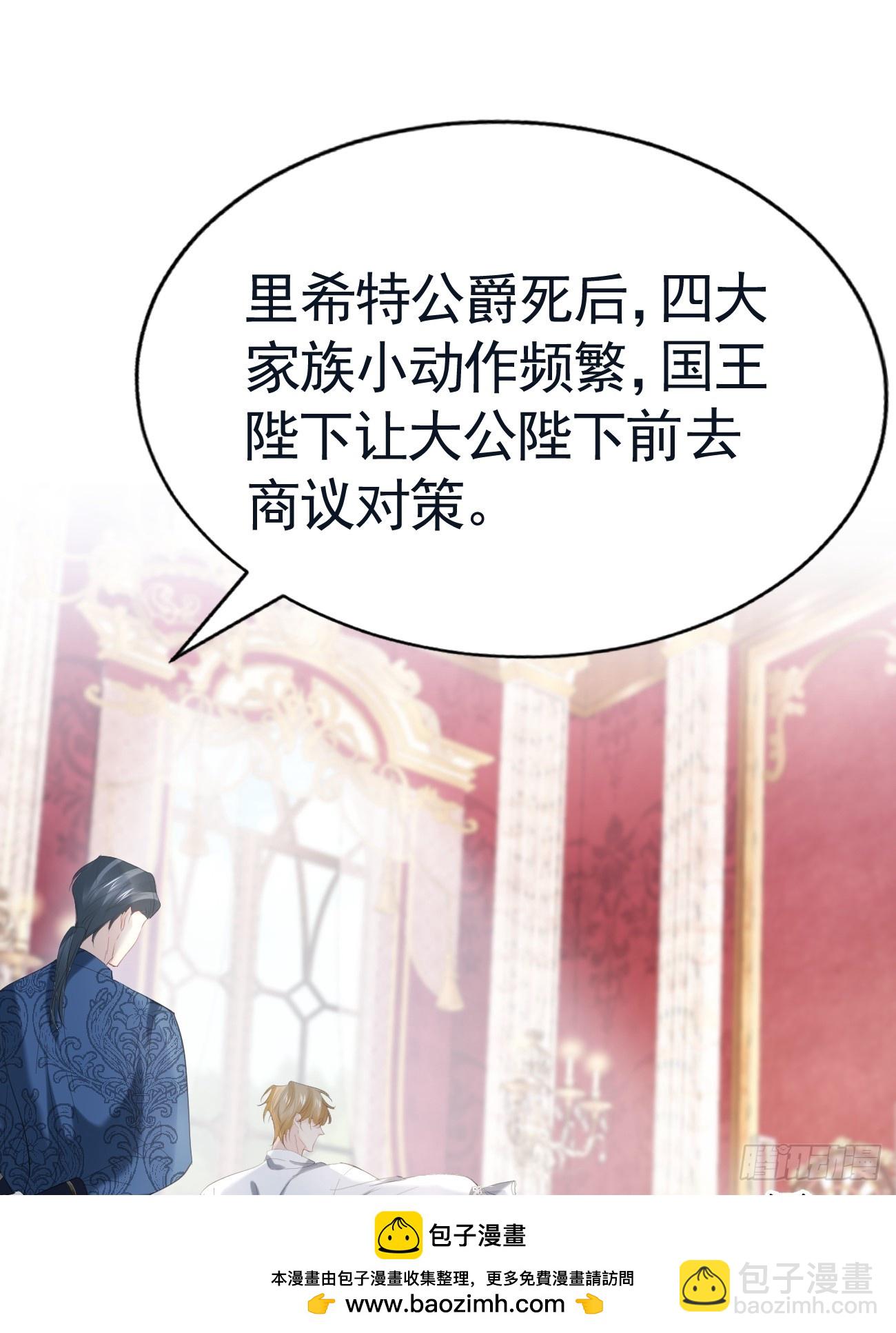 019 大佬掉马(1/2)-第20话