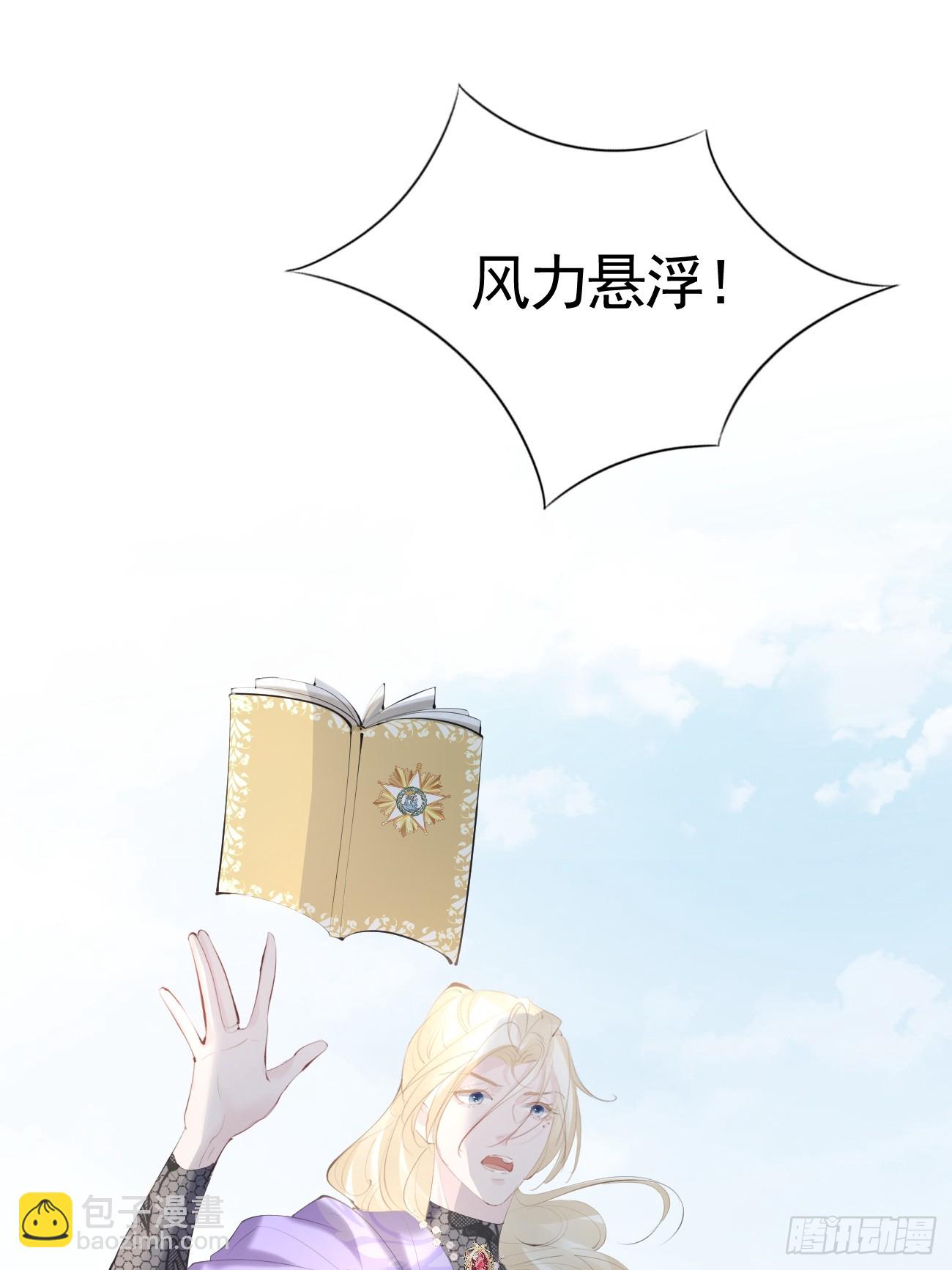 019 大佬掉马(1/2)-第20话