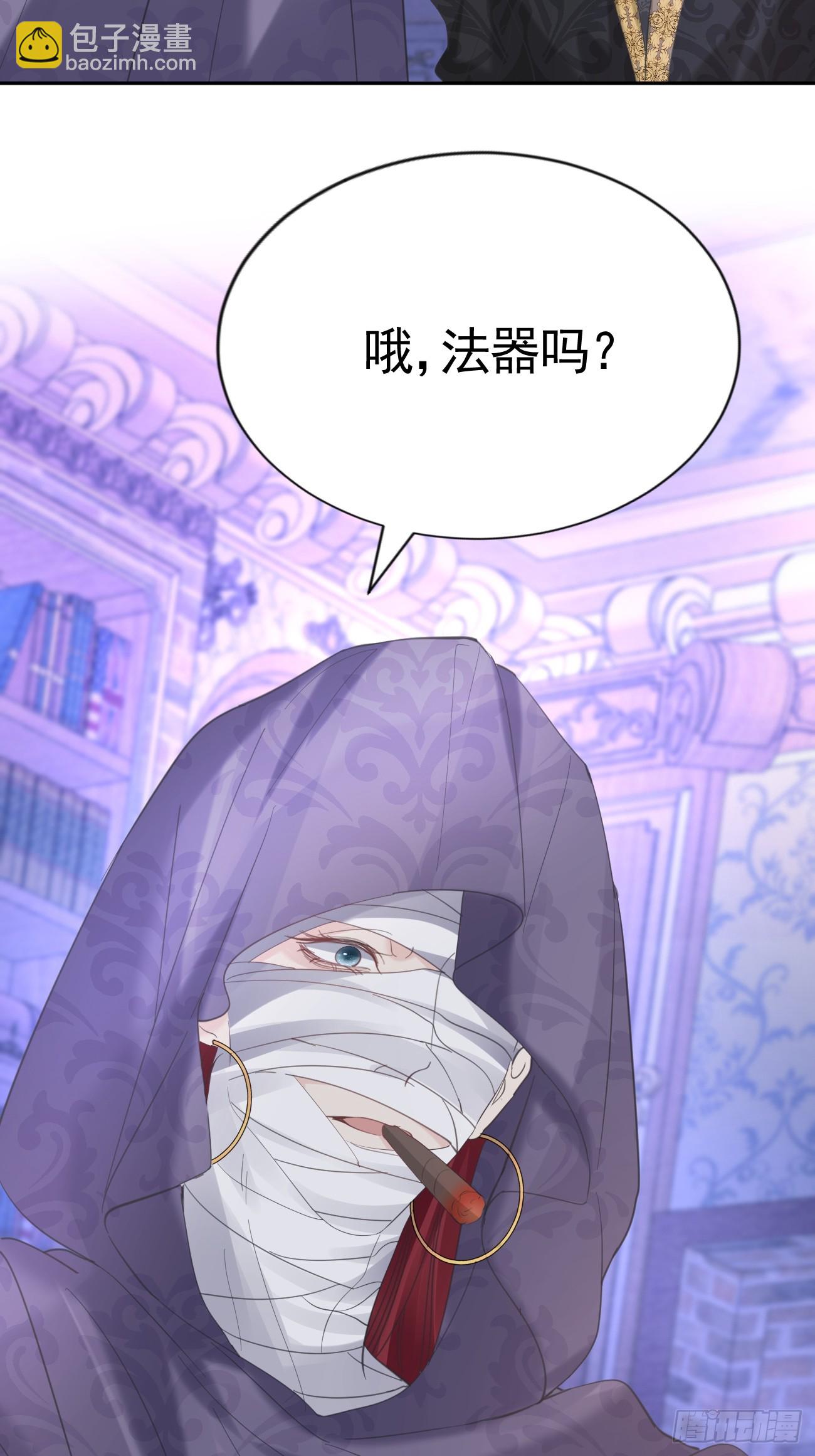 021 他没死(1/2)-第22话