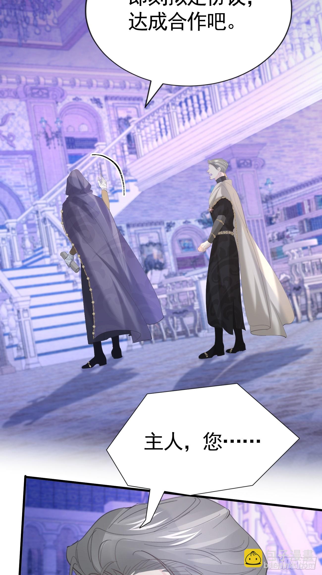 021 他没死(1/2)-第22话