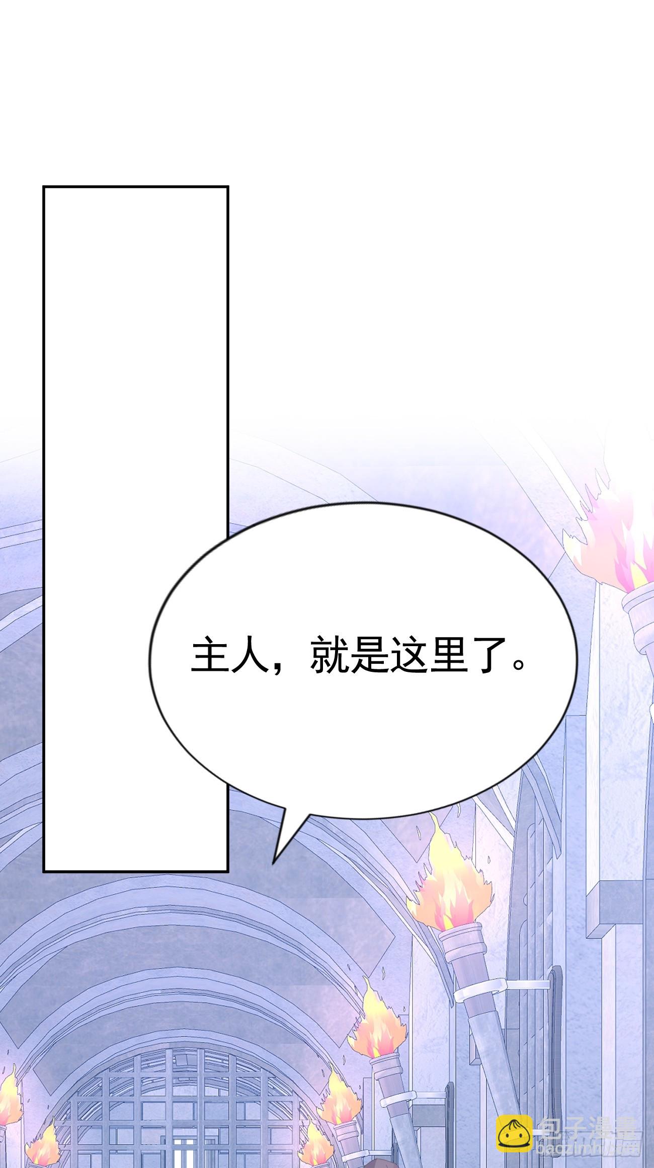 021 他没死(1/2)-第22话