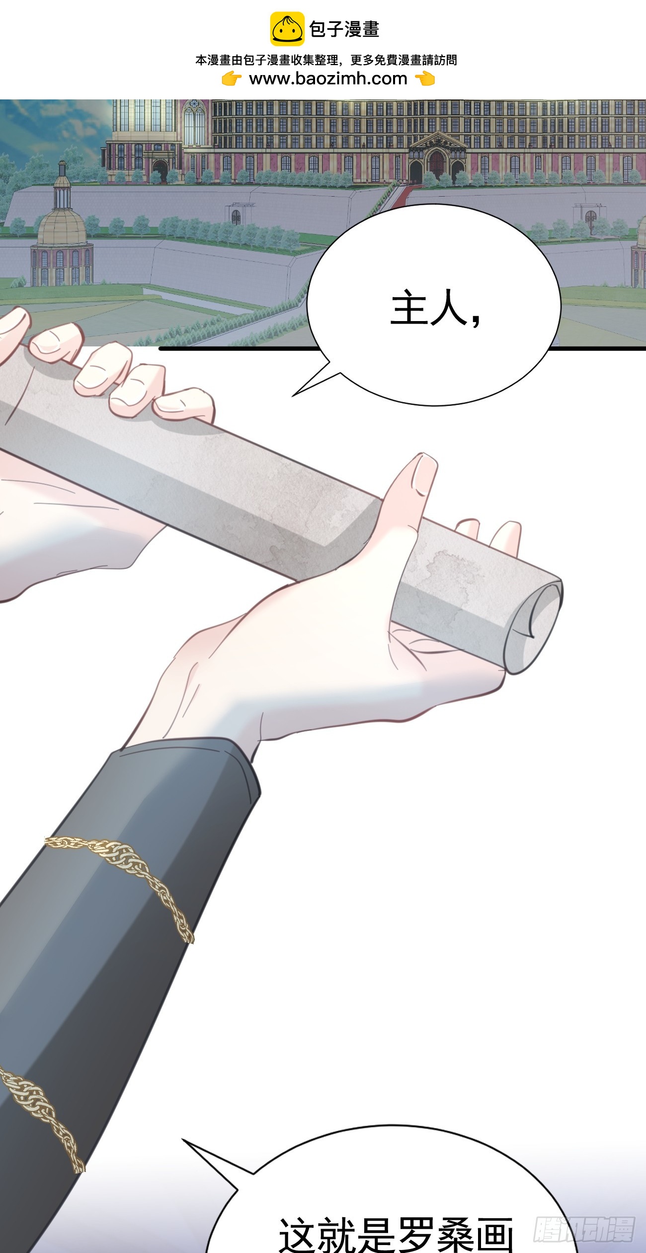 021 他没死(1/2)-第22话