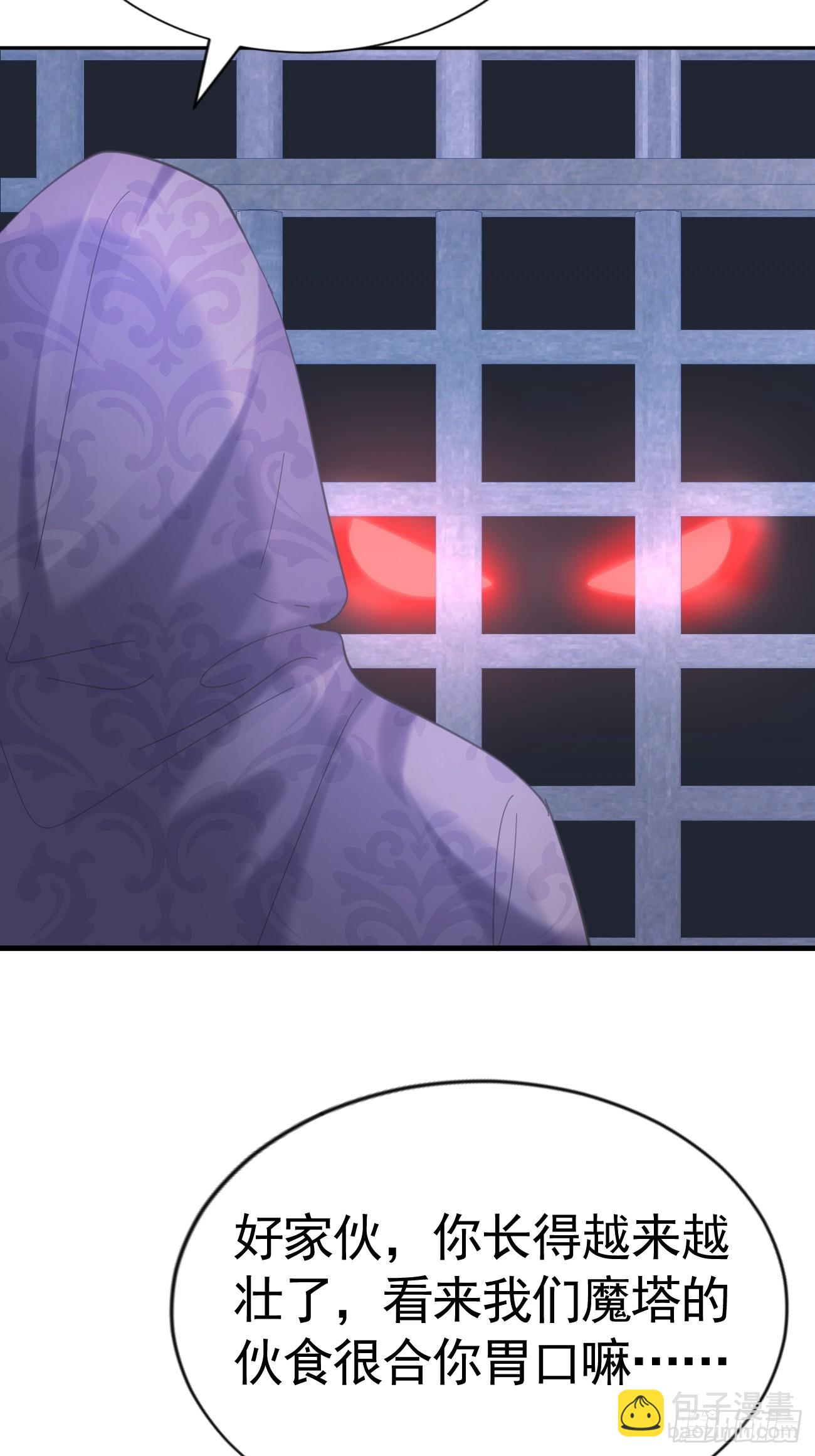 021 他没死(1/2)-第22话