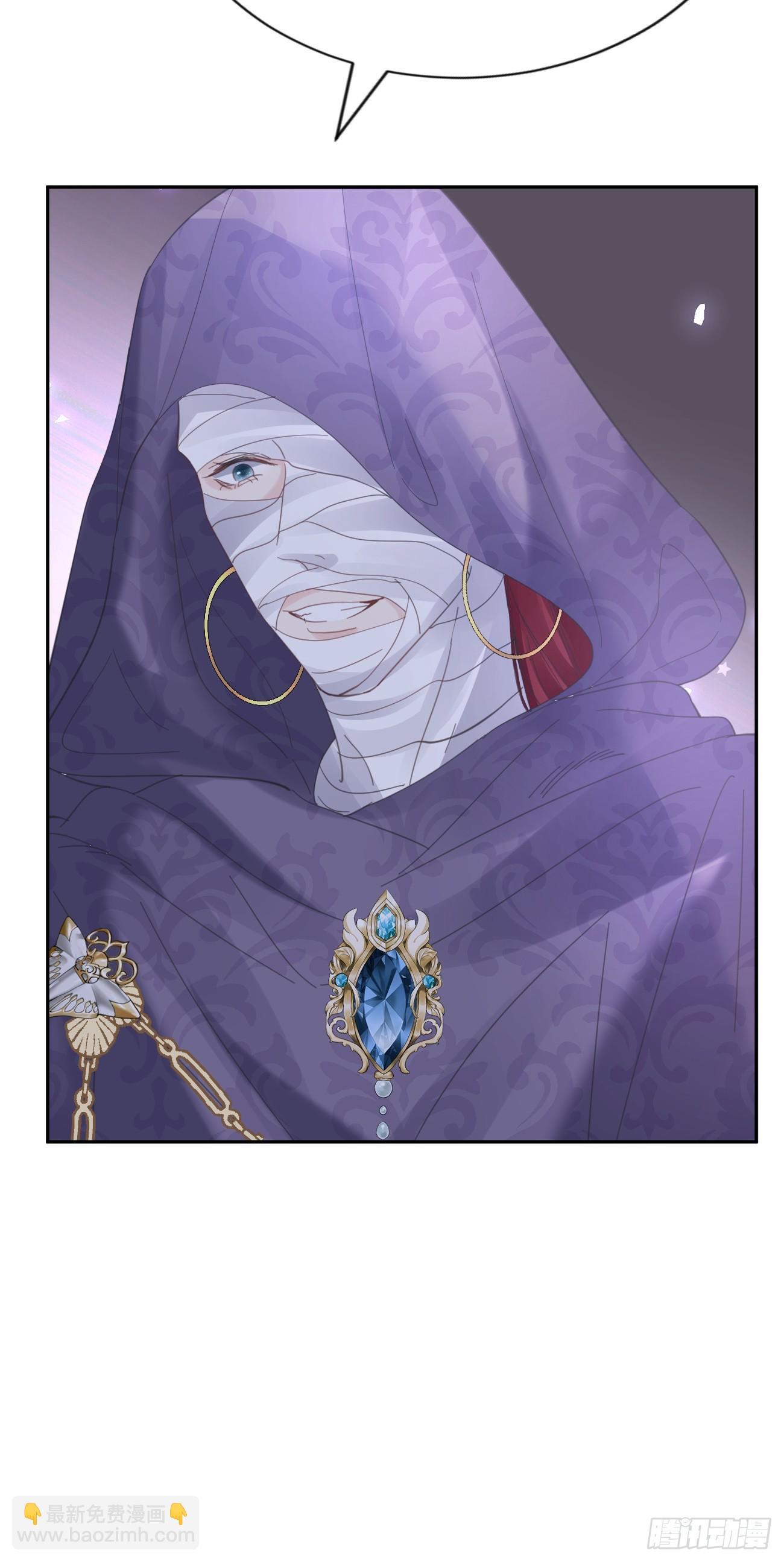 021 他没死(1/2)-第22话