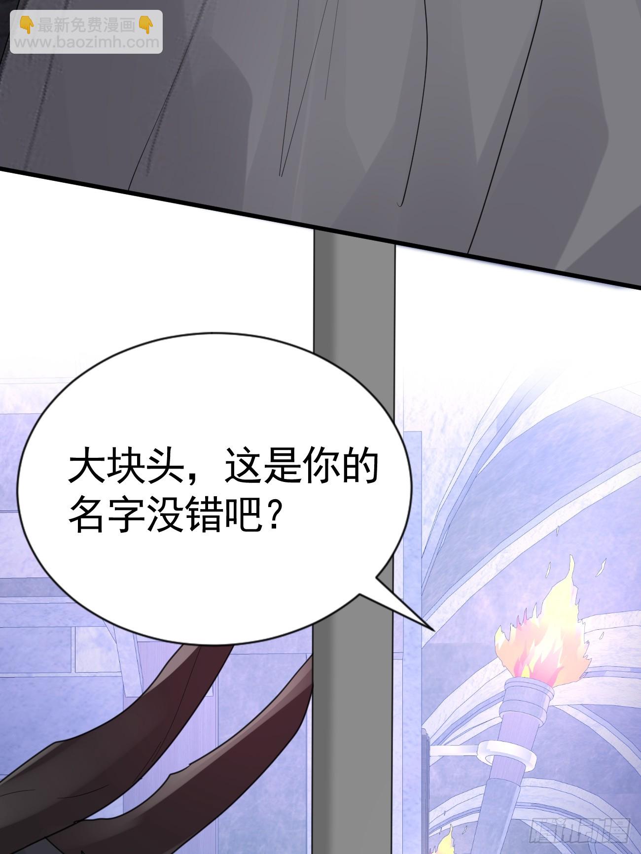 021 他没死(1/2)-第22话