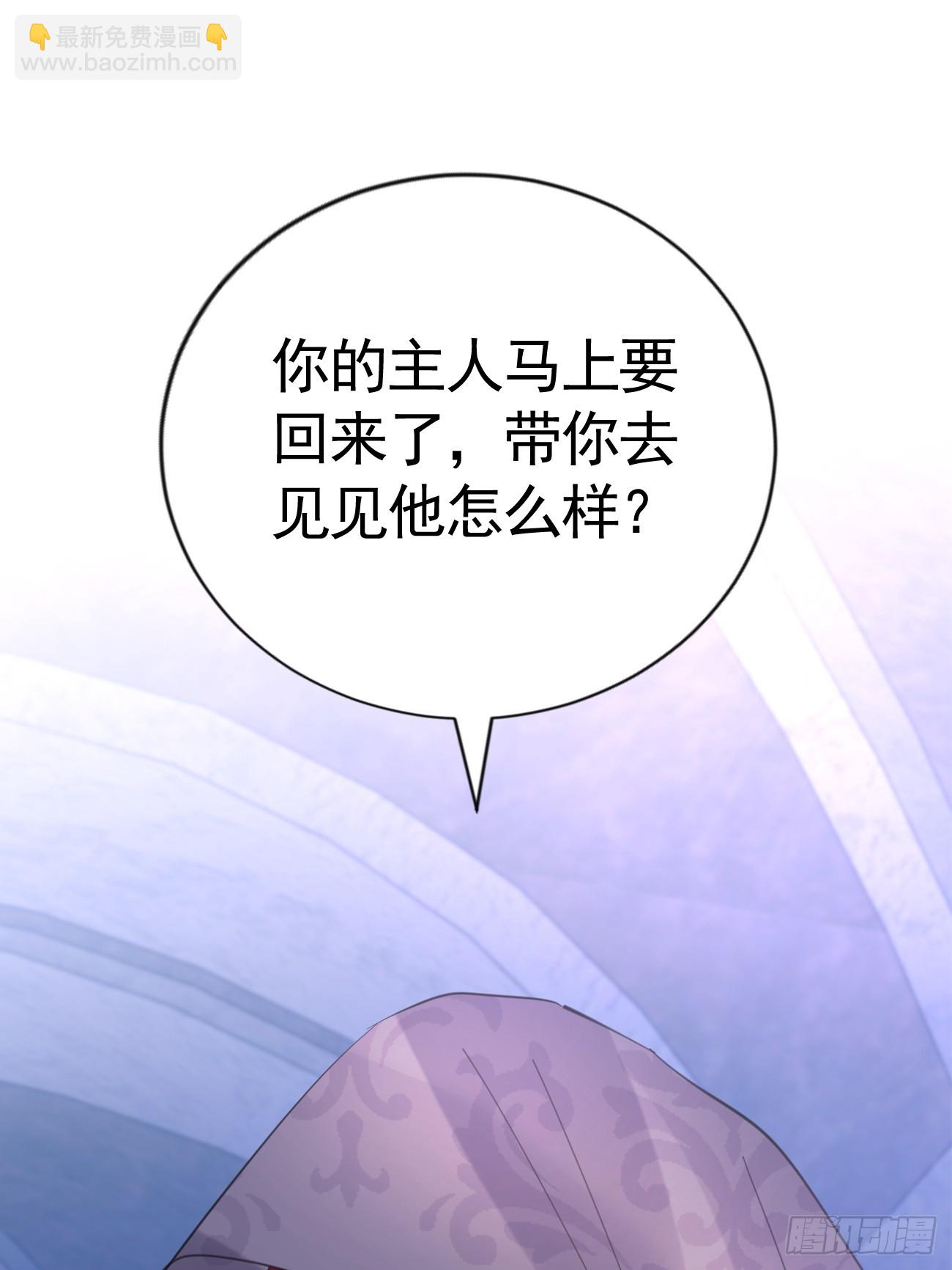 021 他没死(1/2)-第22话