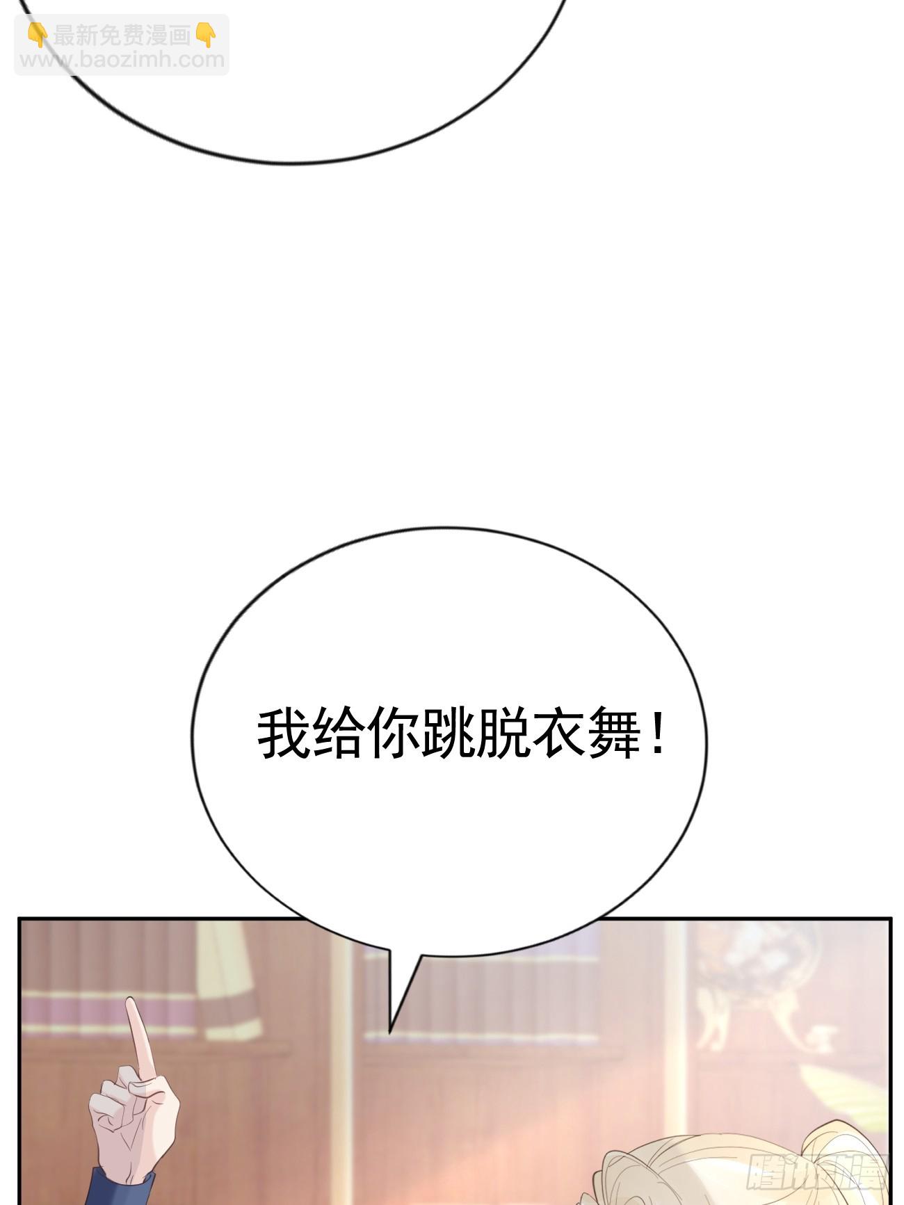 021 他没死(1/2)-第22话