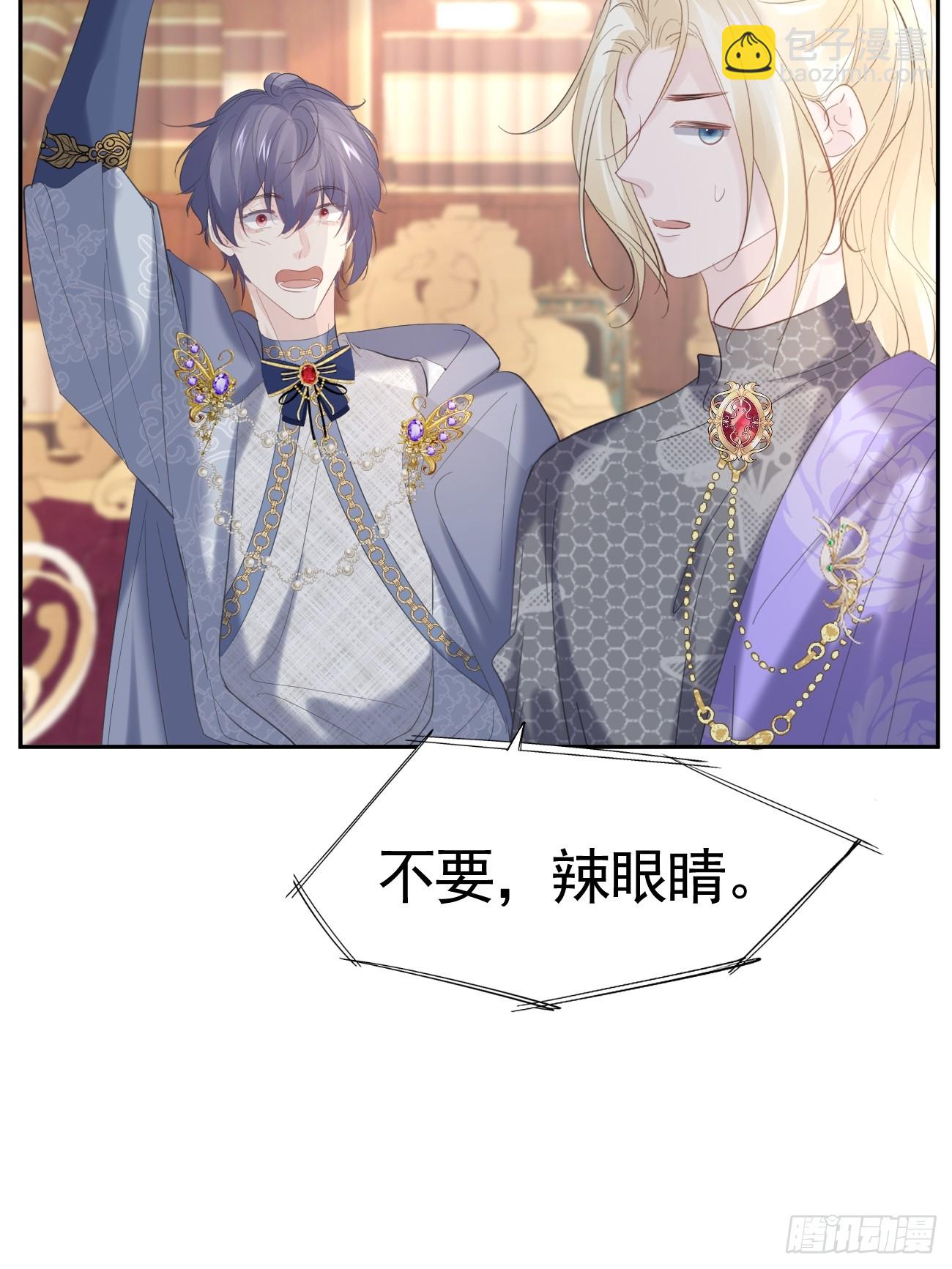 021 他没死(1/2)-第22话