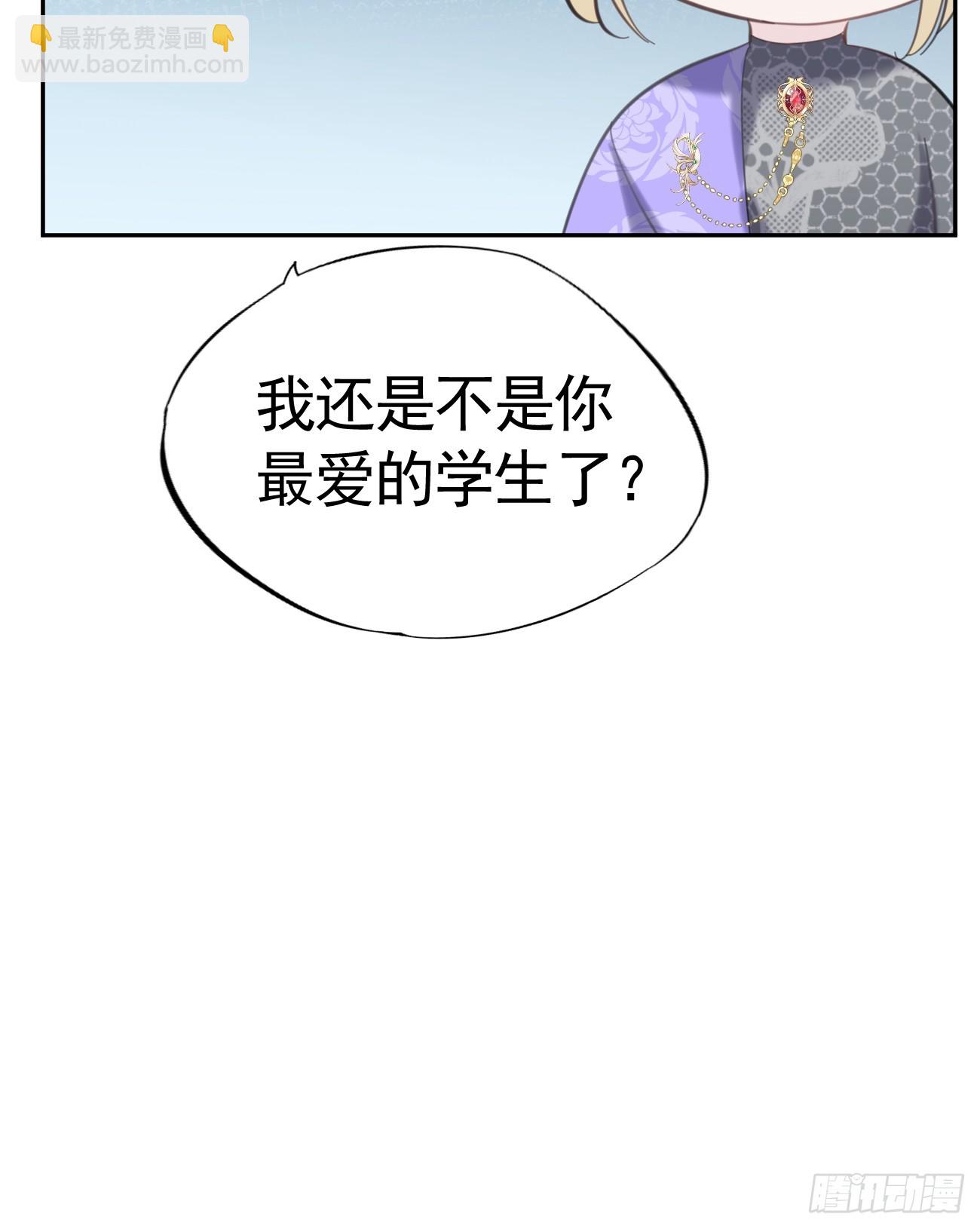 021 他没死(1/2)-第22话