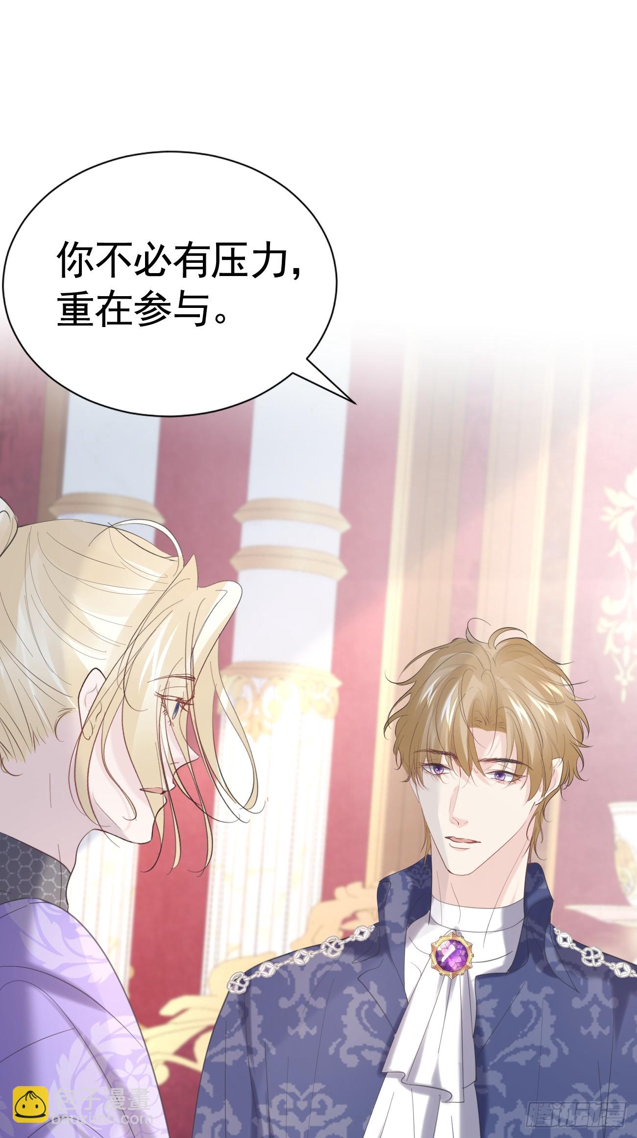 021 他没死(1/2)-第22话