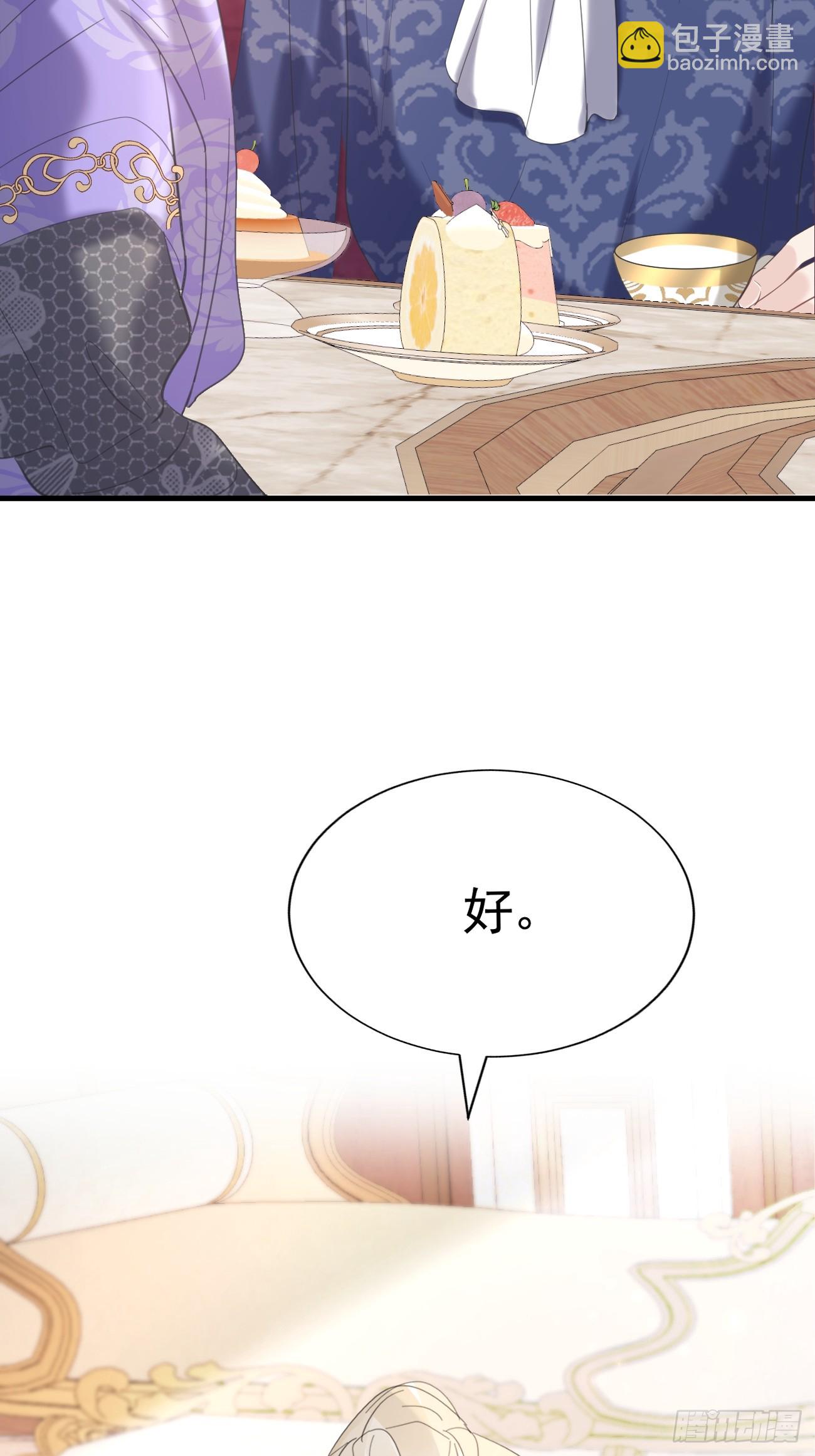 021 他没死(1/2)-第22话