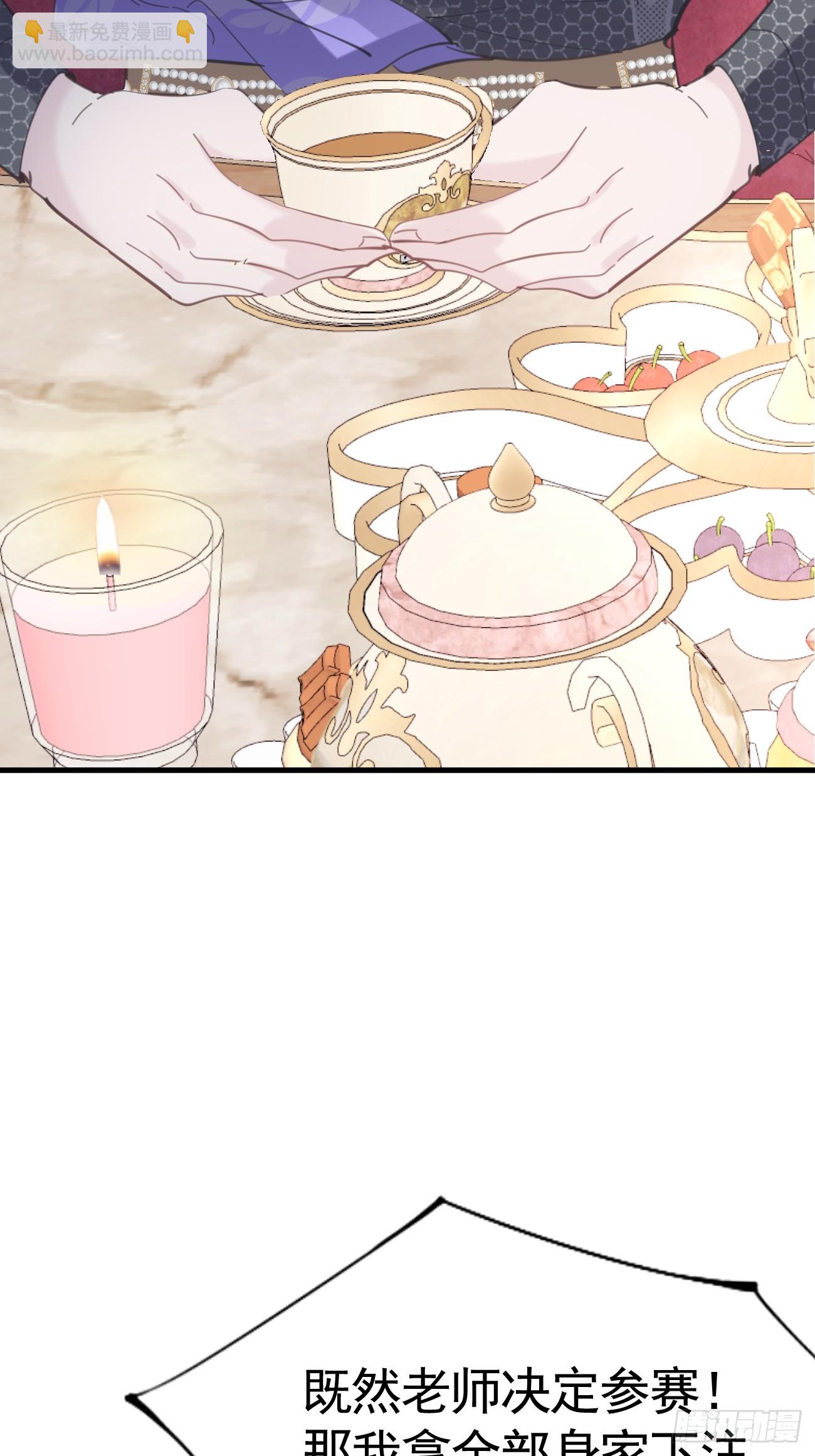 021 他没死(1/2)-第22话