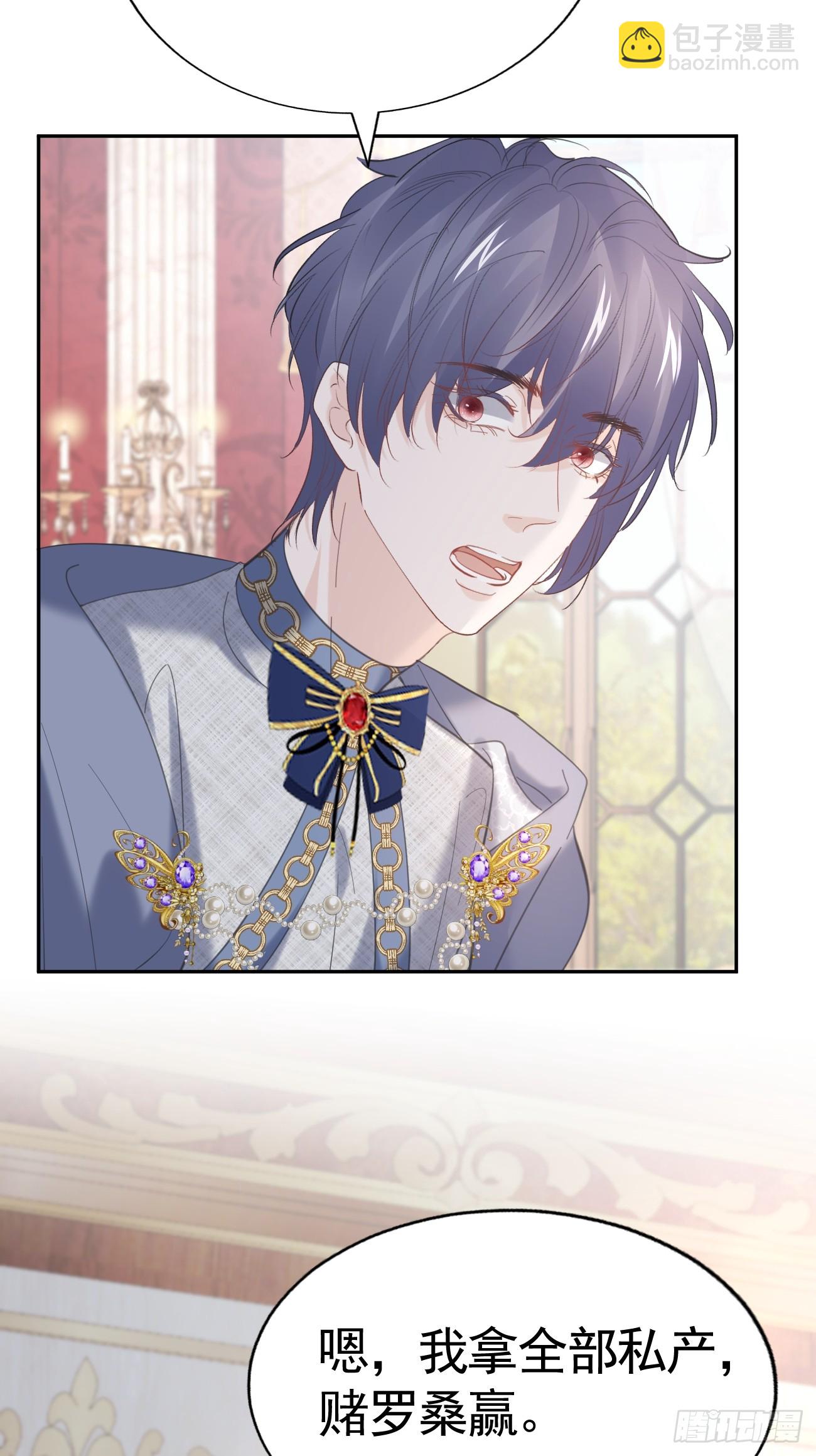 021 他没死(1/2)-第22话