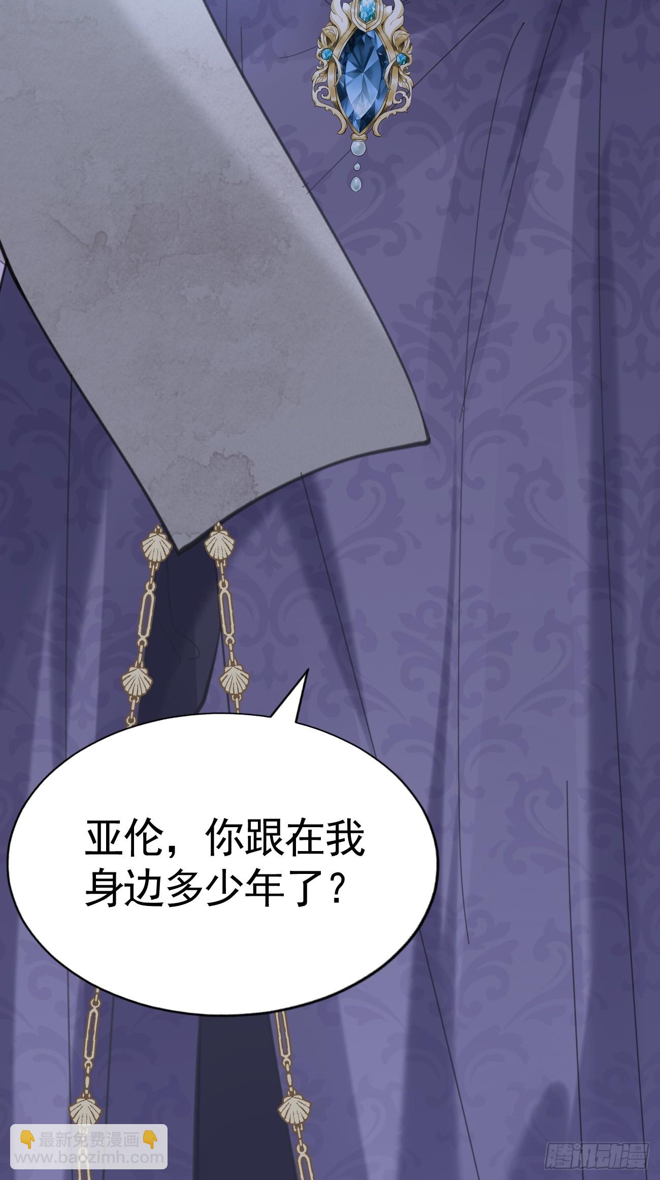 021 他没死(1/2)-第22话