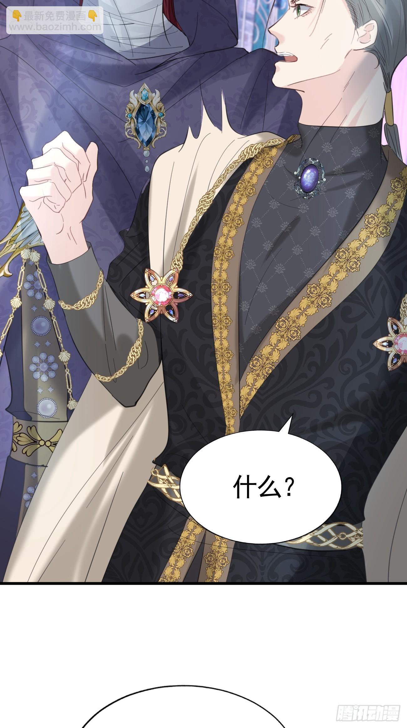 021 他没死(1/2)-第22话