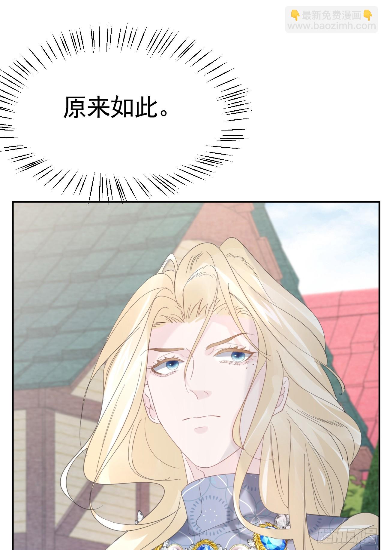 023 管教弟弟(1/2)-第24话