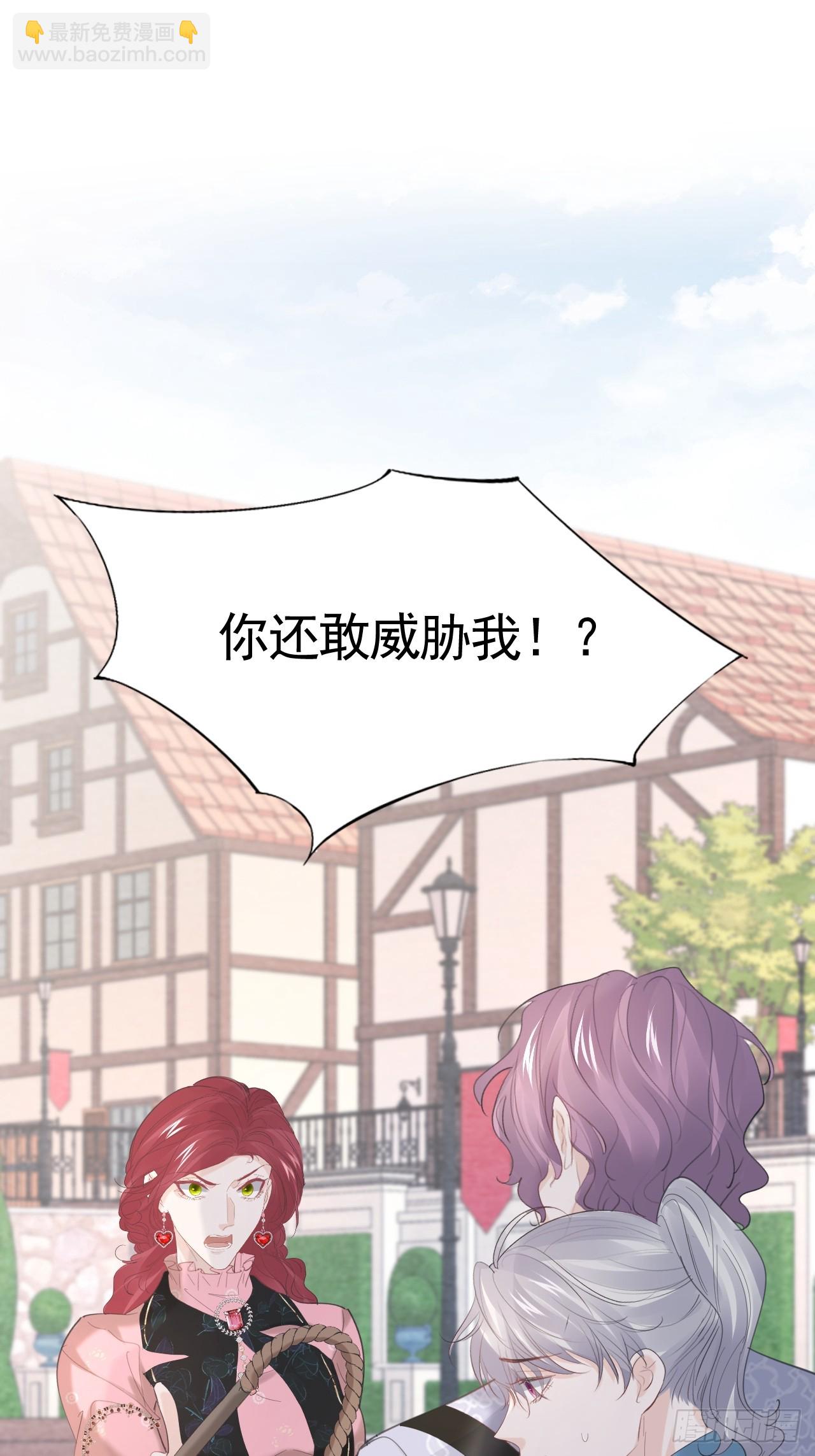 023 管教弟弟(1/2)-第24话