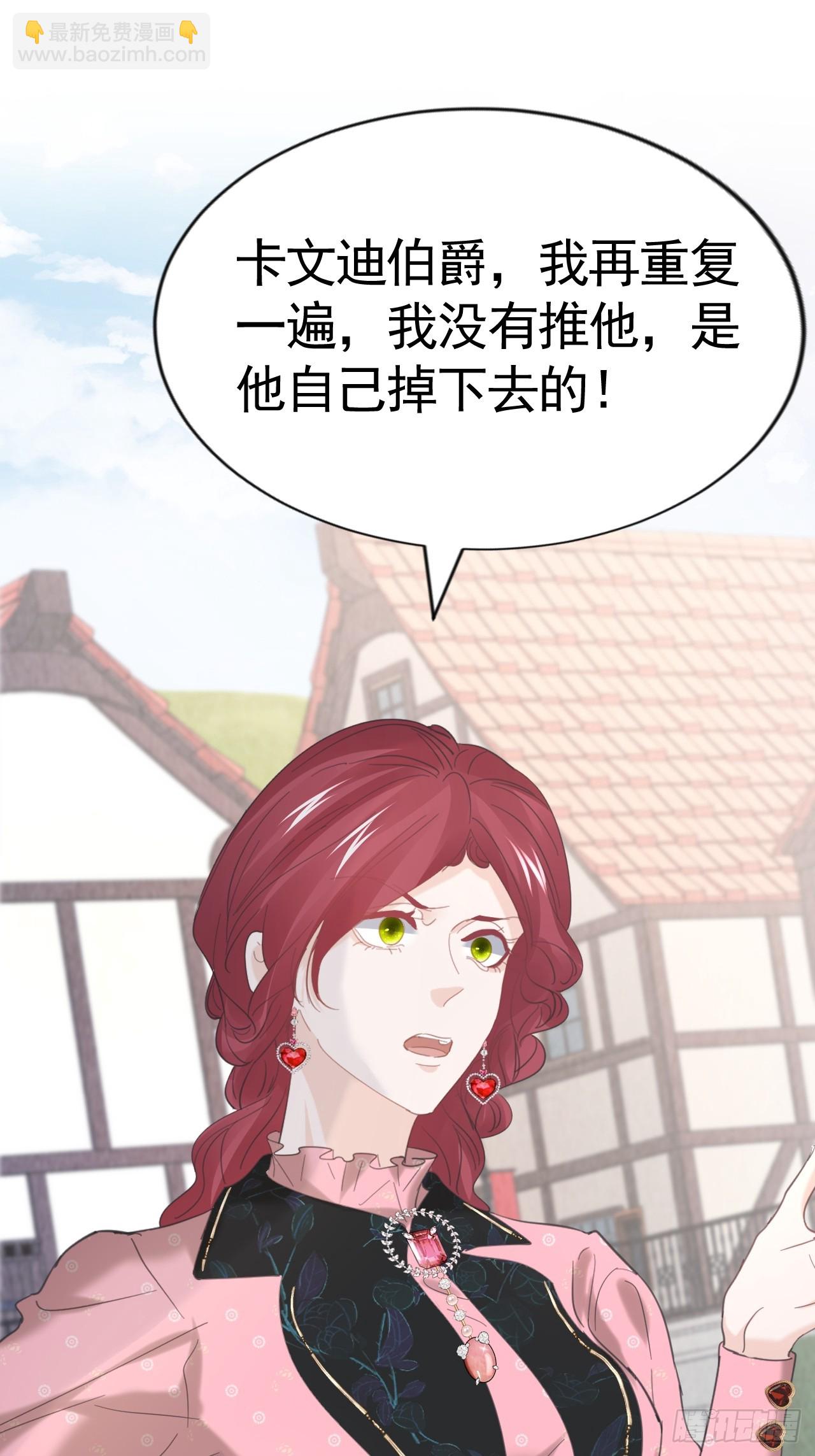 023 管教弟弟(1/2)-第24话