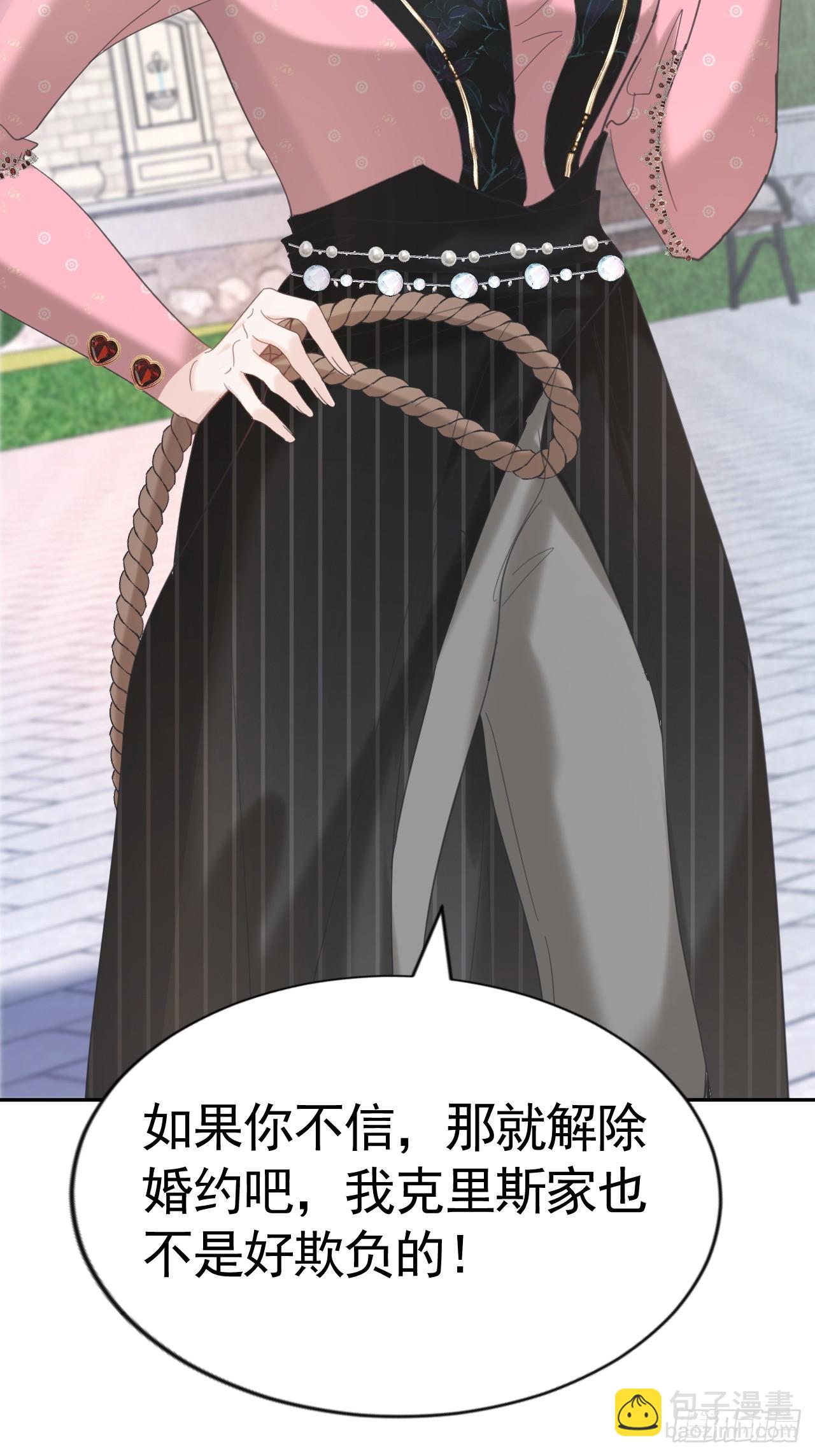 023 管教弟弟(1/2)-第24话