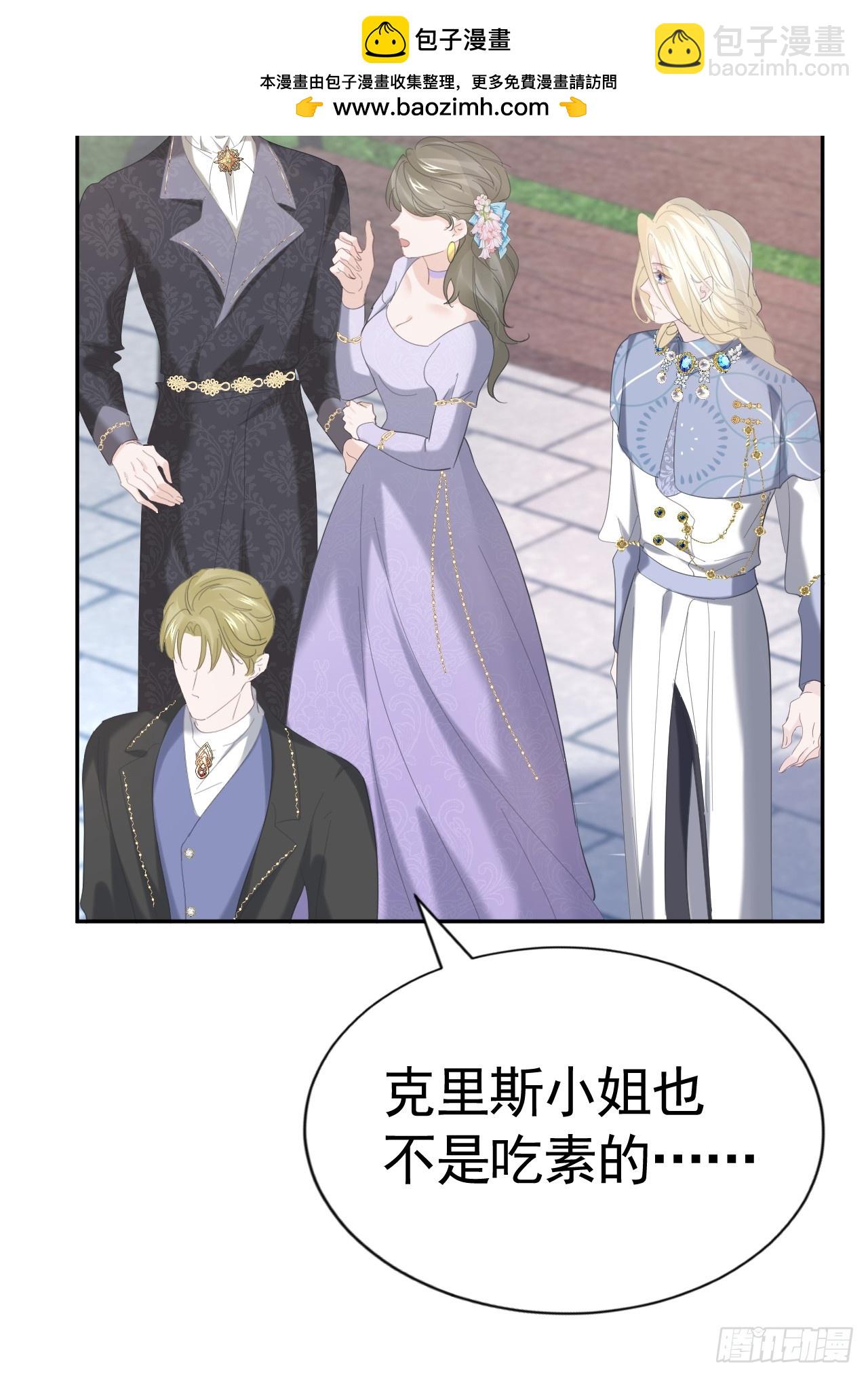 023 管教弟弟(1/2)-第24话