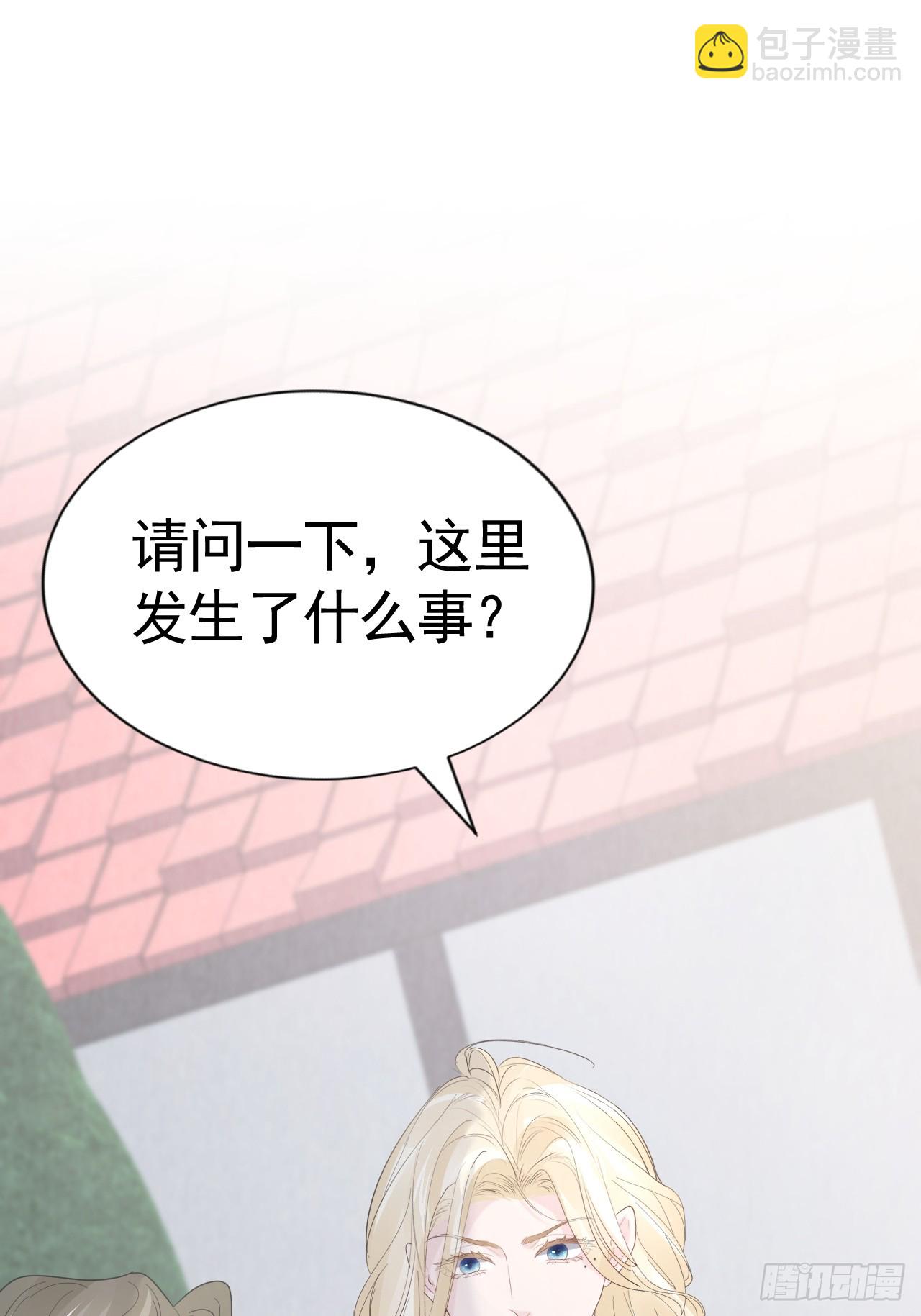 023 管教弟弟(1/2)-第24话