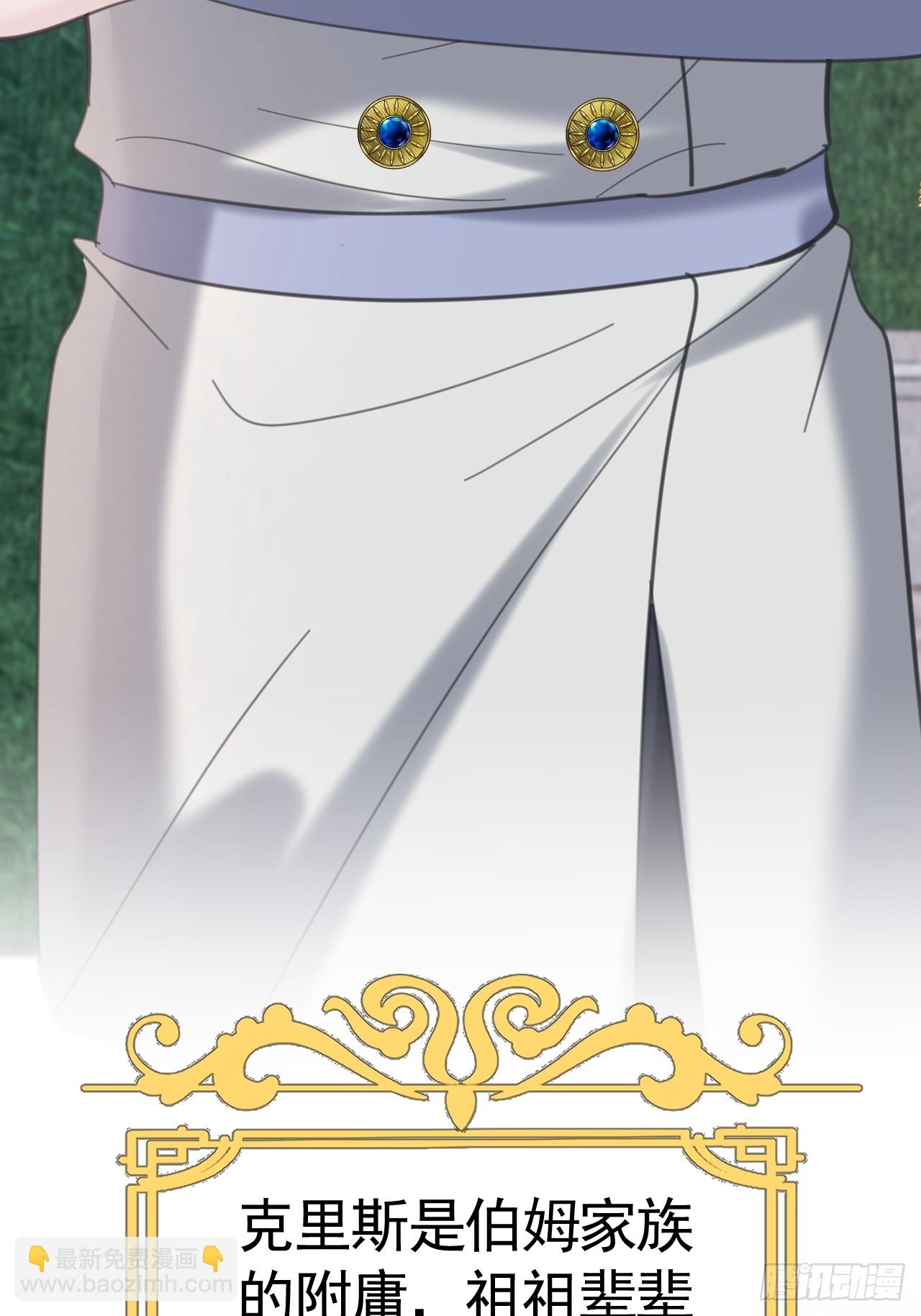 023 管教弟弟(1/2)-第24话