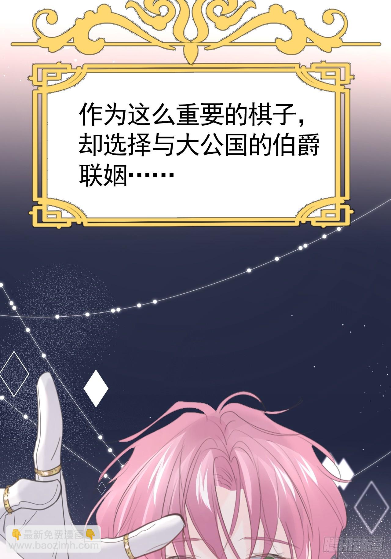 023 管教弟弟(1/2)-第24话