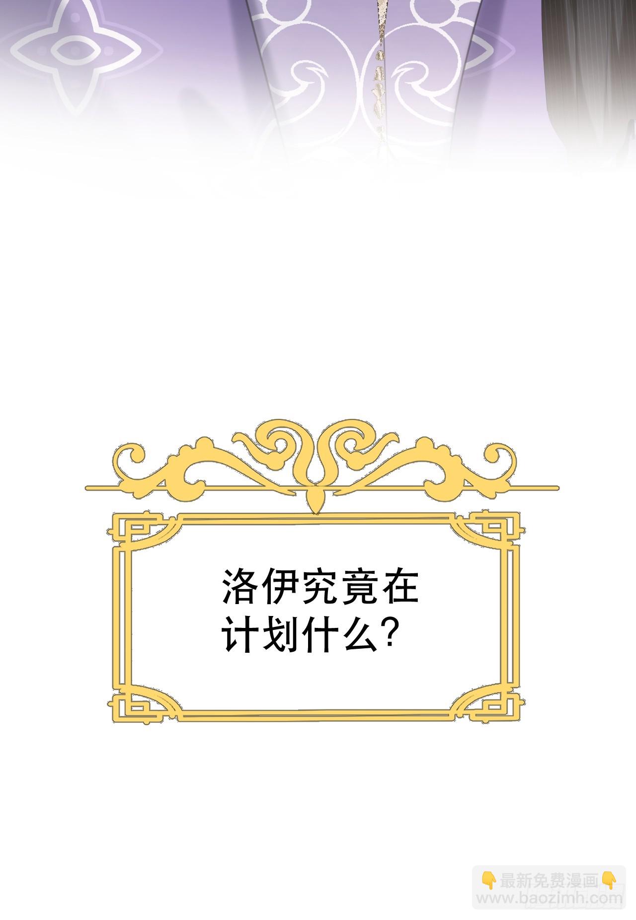 023 管教弟弟(1/2)-第24话