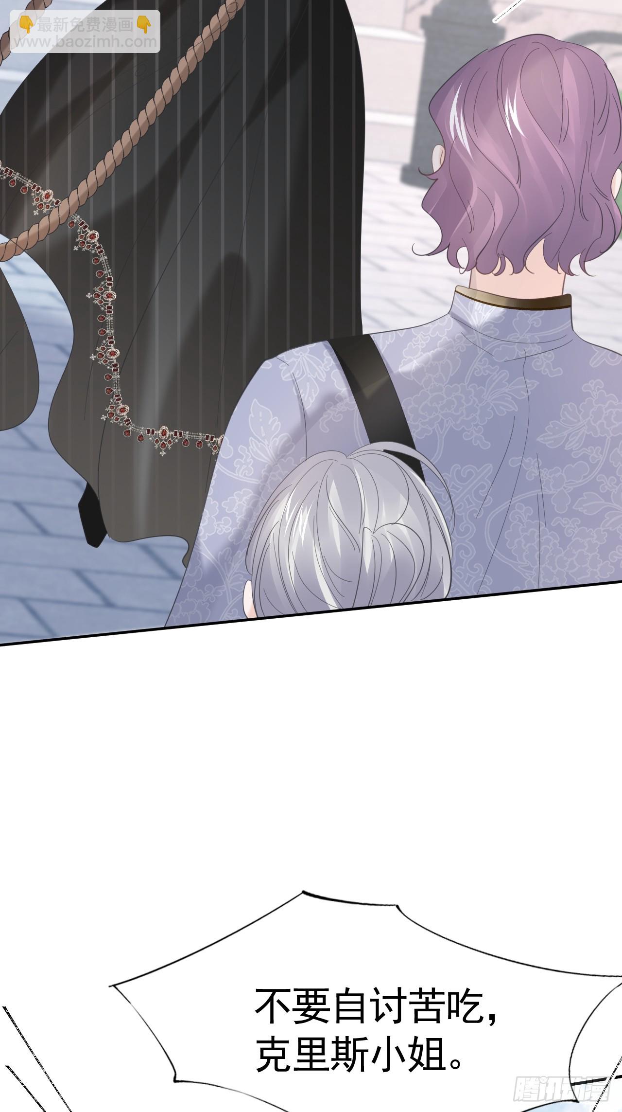 023 管教弟弟(1/2)-第24话