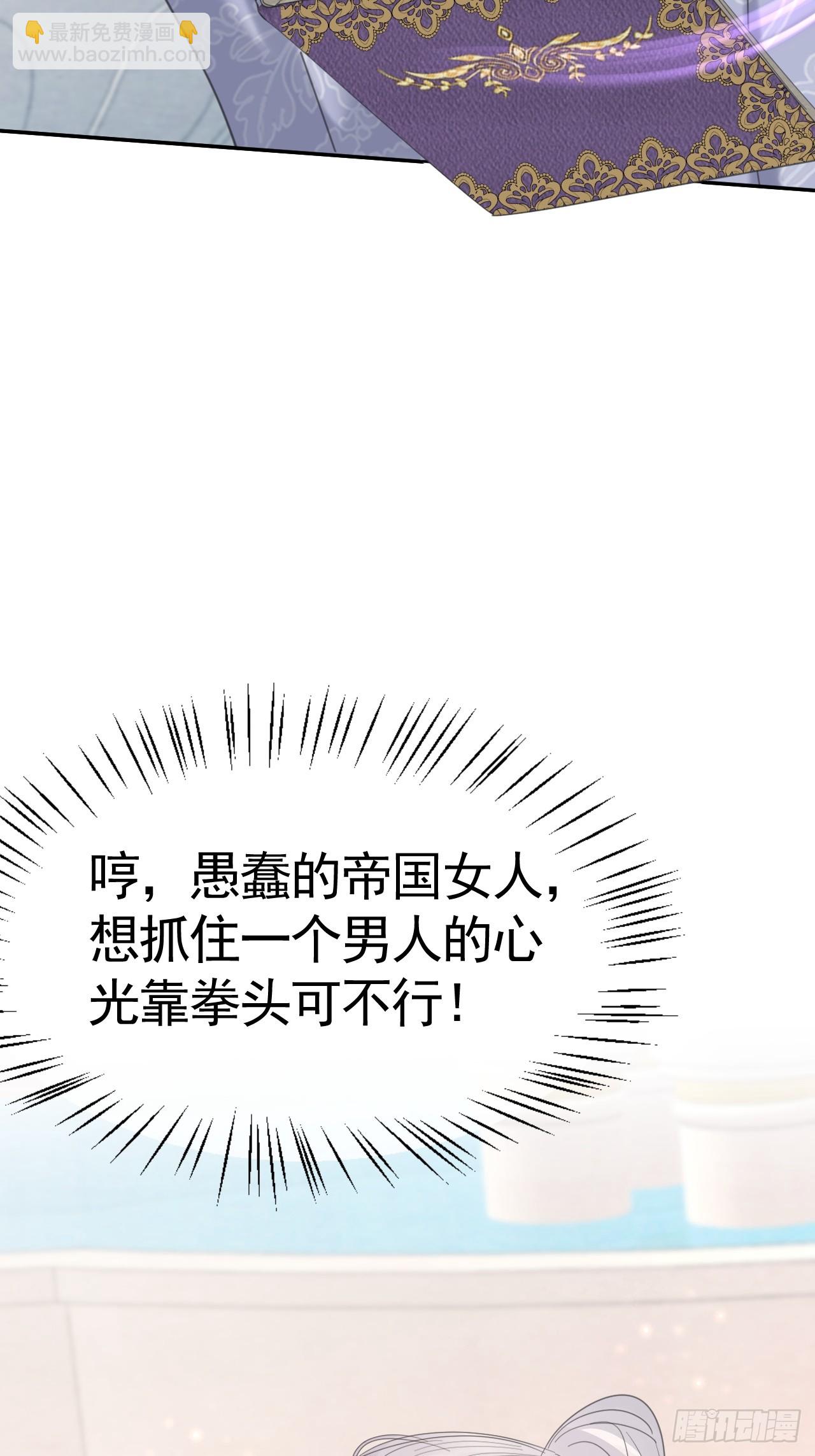 023 管教弟弟(1/2)-第24话