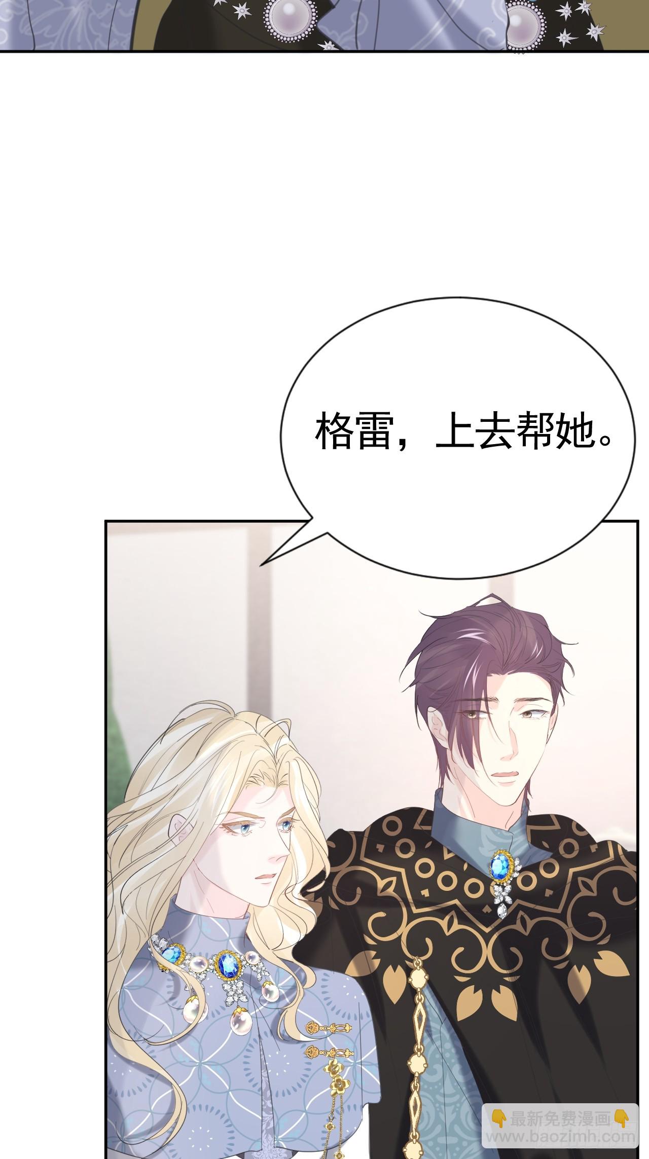 023 管教弟弟(1/2)-第24话