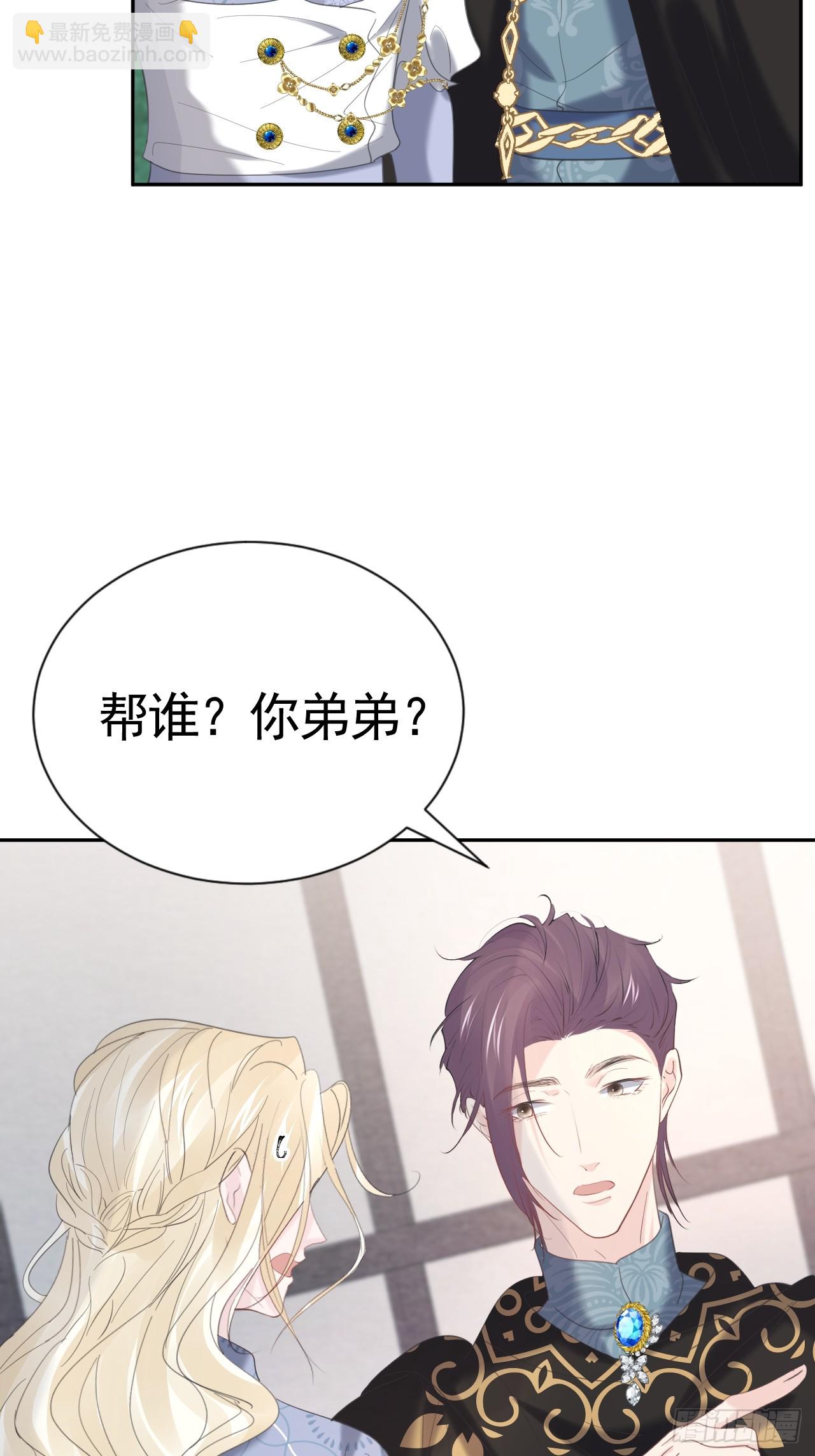 023 管教弟弟(1/2)-第24话