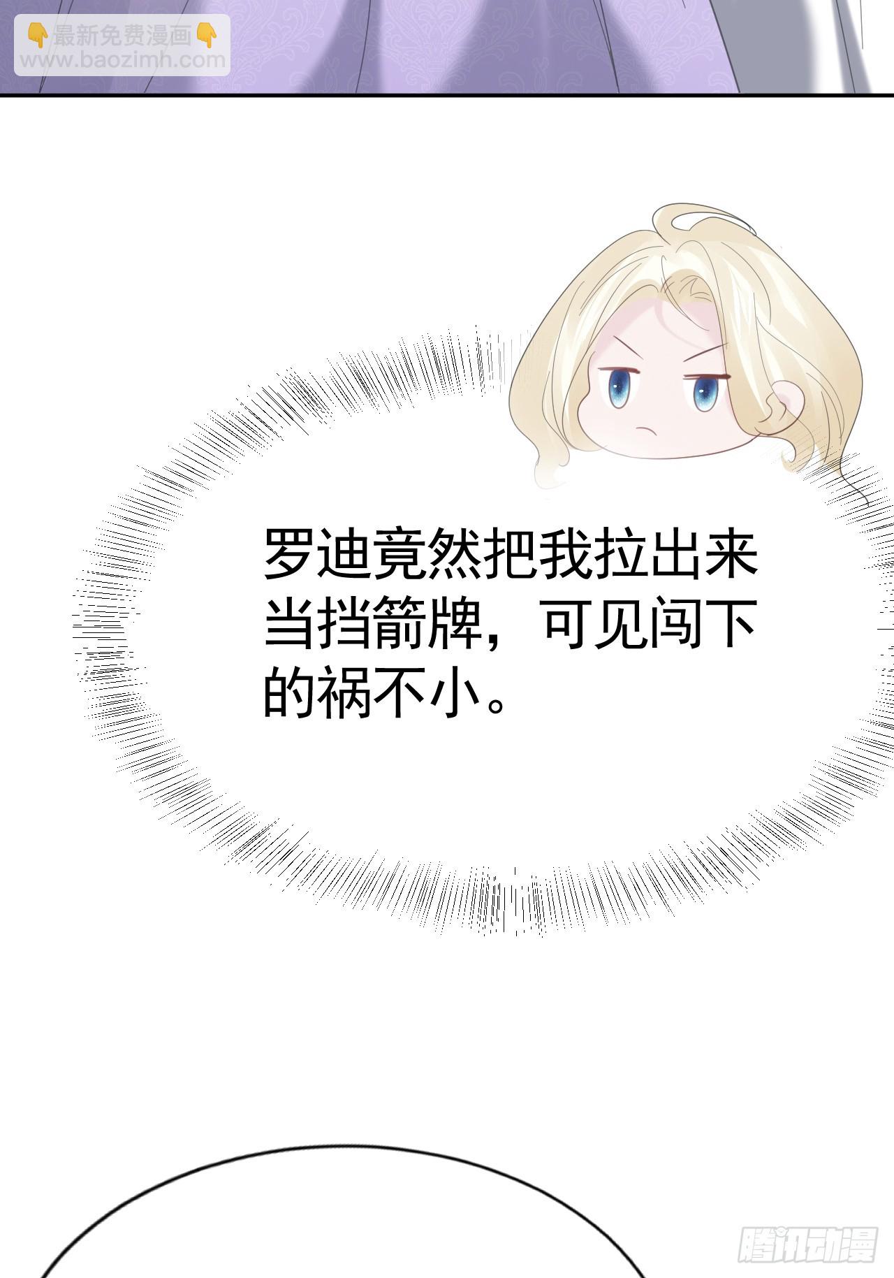 023 管教弟弟(1/2)-第24话