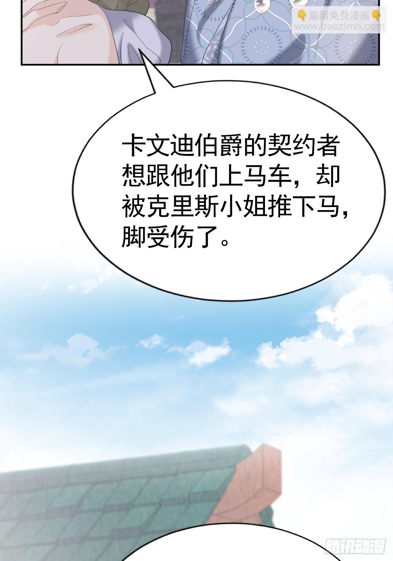 023 管教弟弟(1/2)-第24话