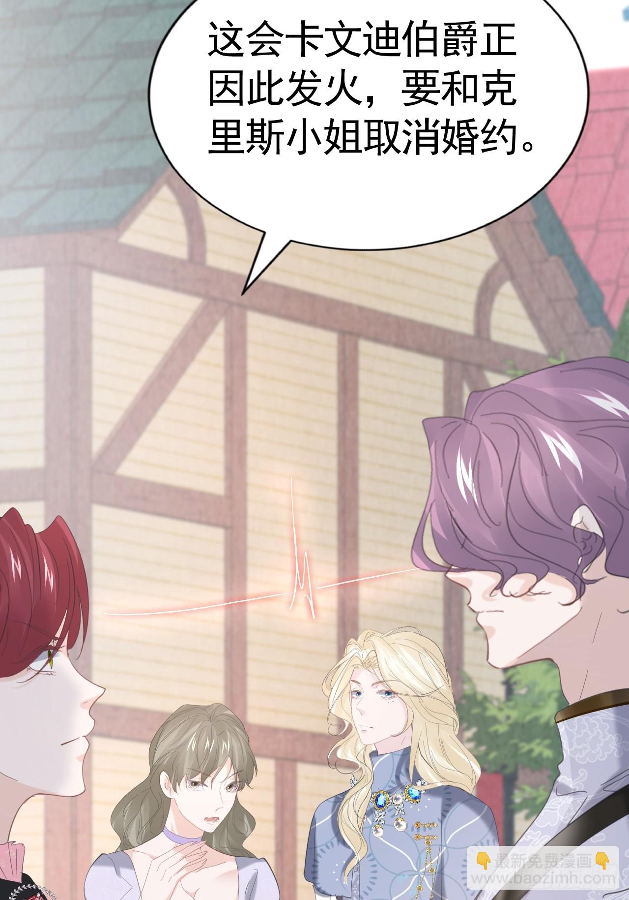 023 管教弟弟(1/2)-第24话