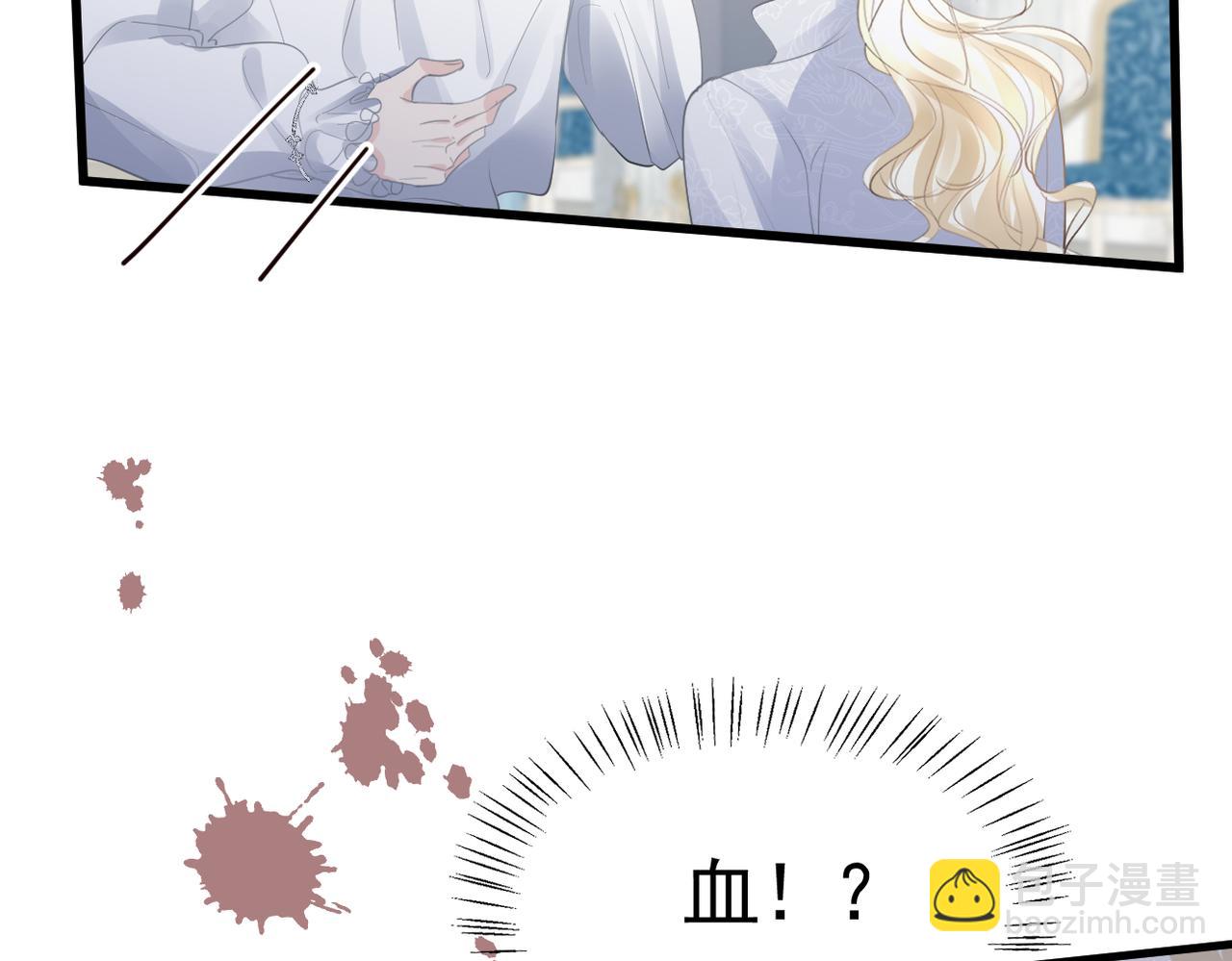 003 共度一夜(1/3)-第4话