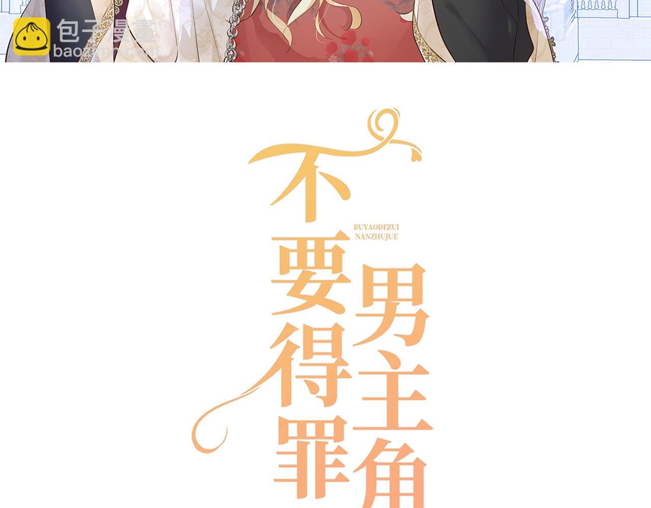 003 共度一夜(1/3)-第4话