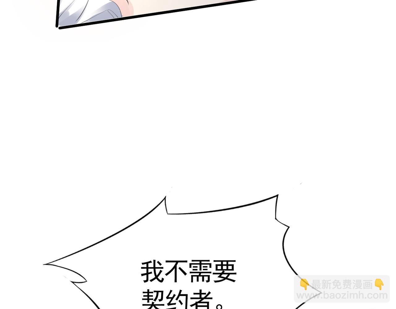 003 共度一夜(1/3)-第4话