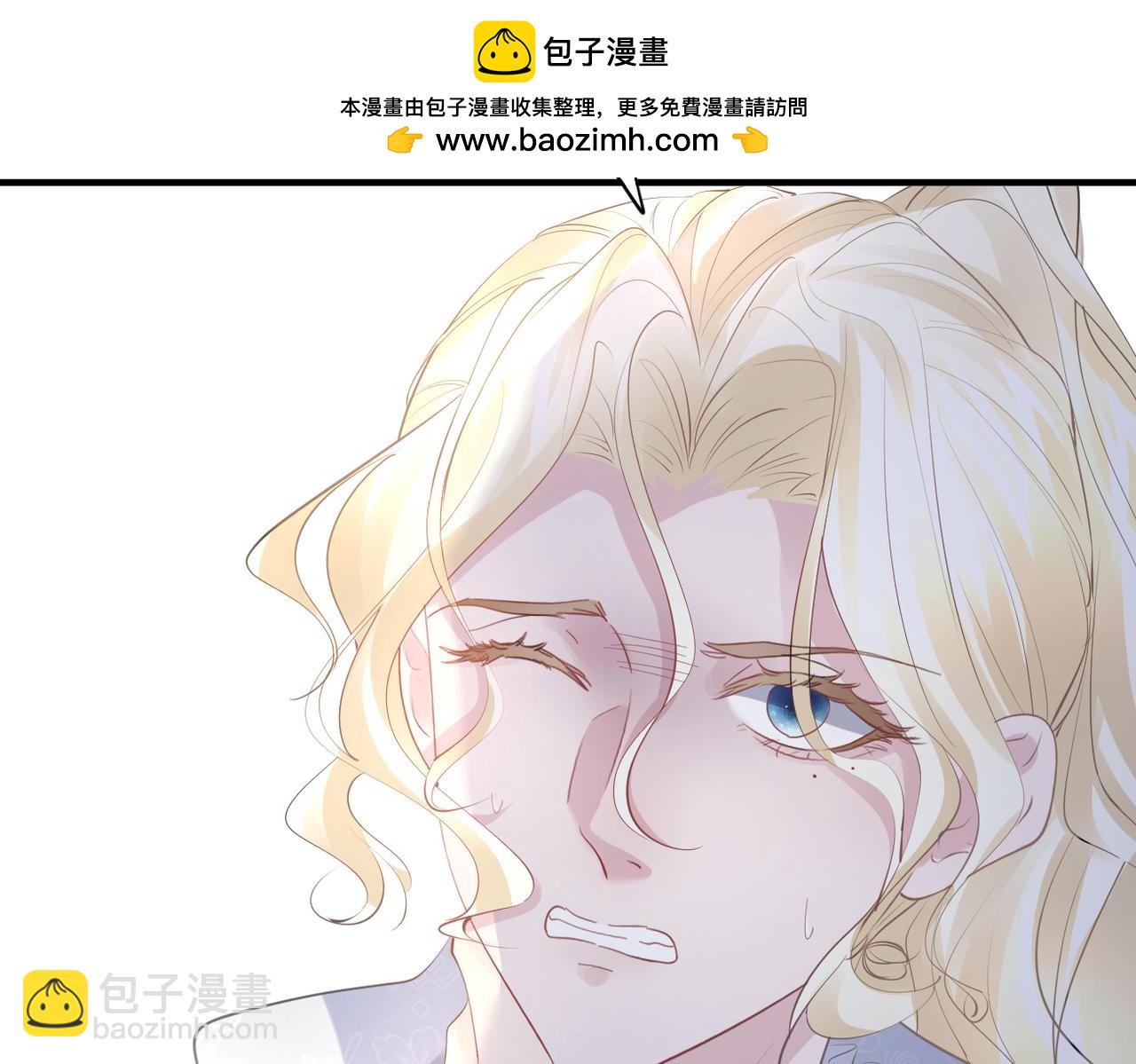 003 共度一夜(1/3)-第4话