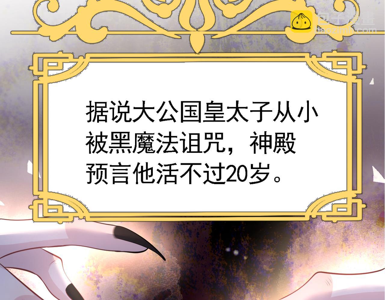 003 共度一夜(1/3)-第4话