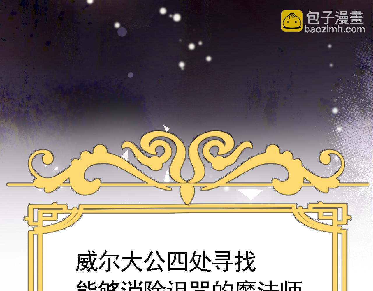 003 共度一夜(1/3)-第4话