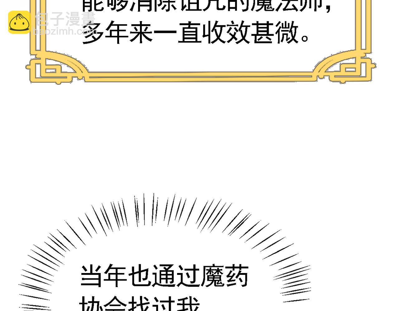 003 共度一夜(1/3)-第4话