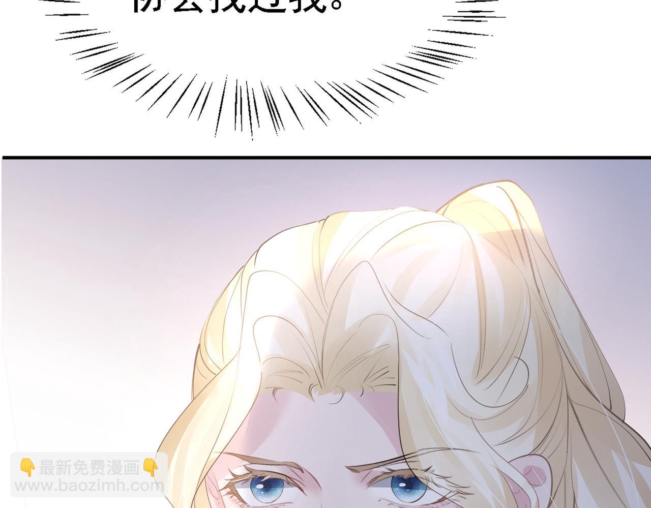 003 共度一夜(1/3)-第4话